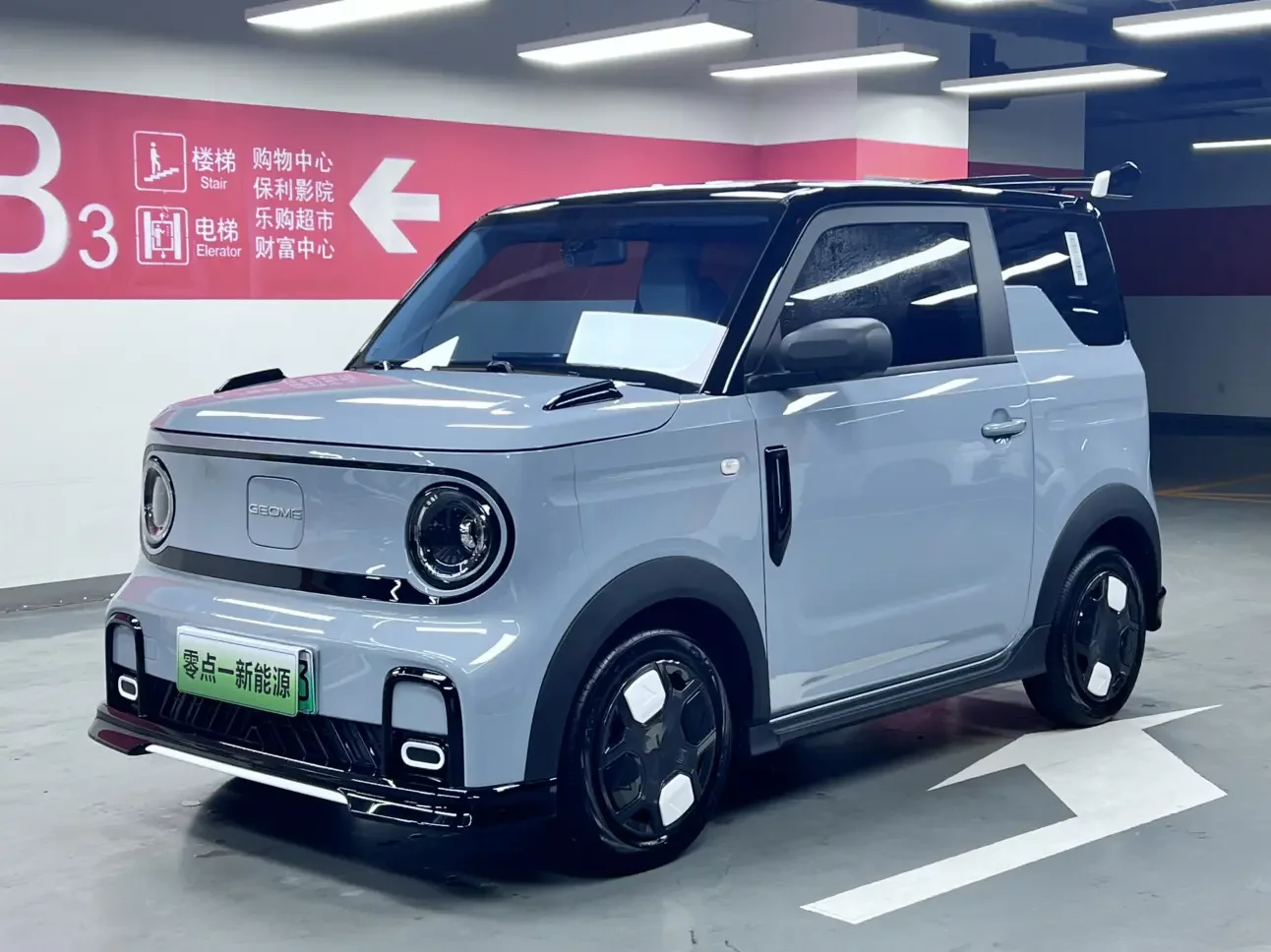 Geely panda