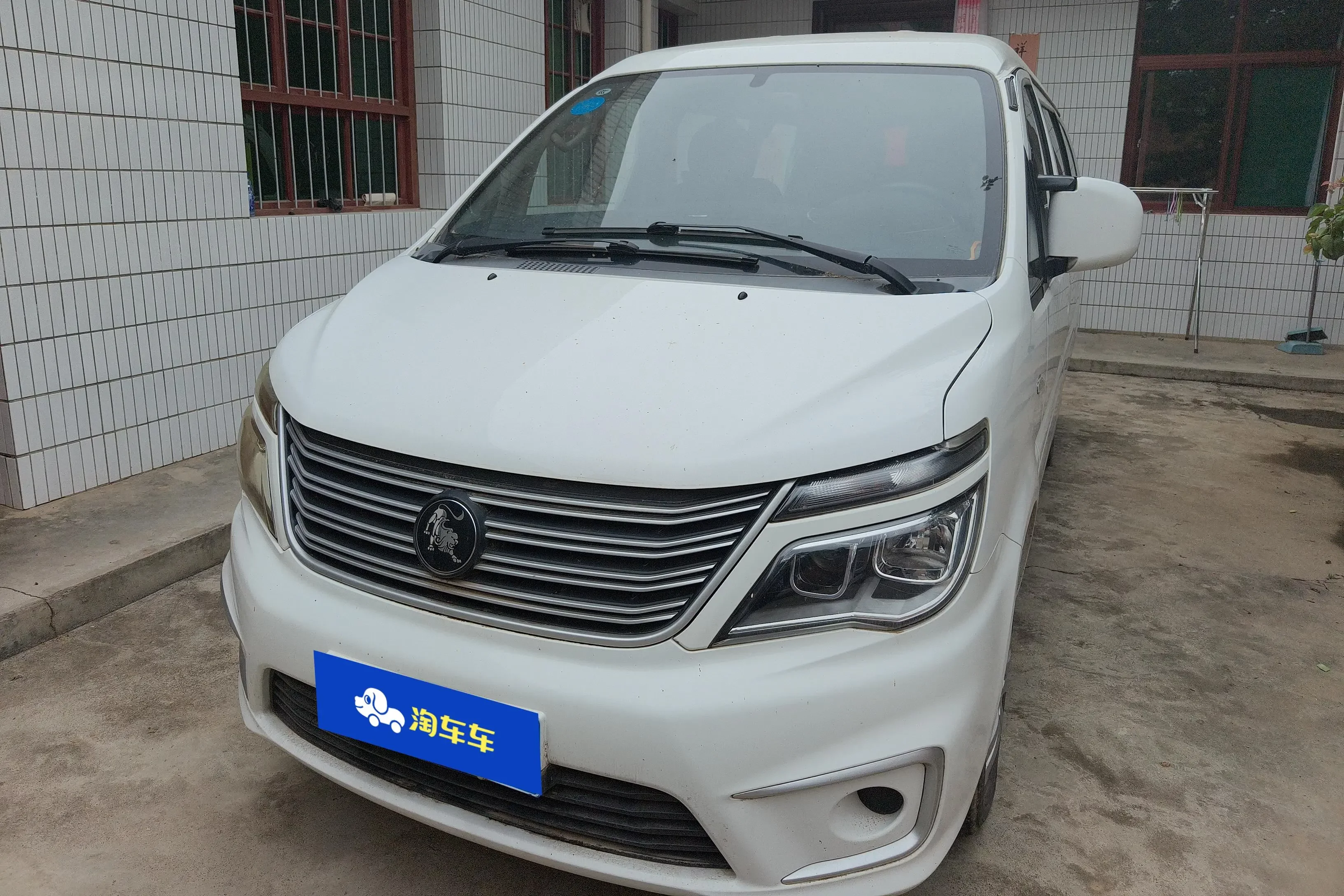 Forthing Lingzhi