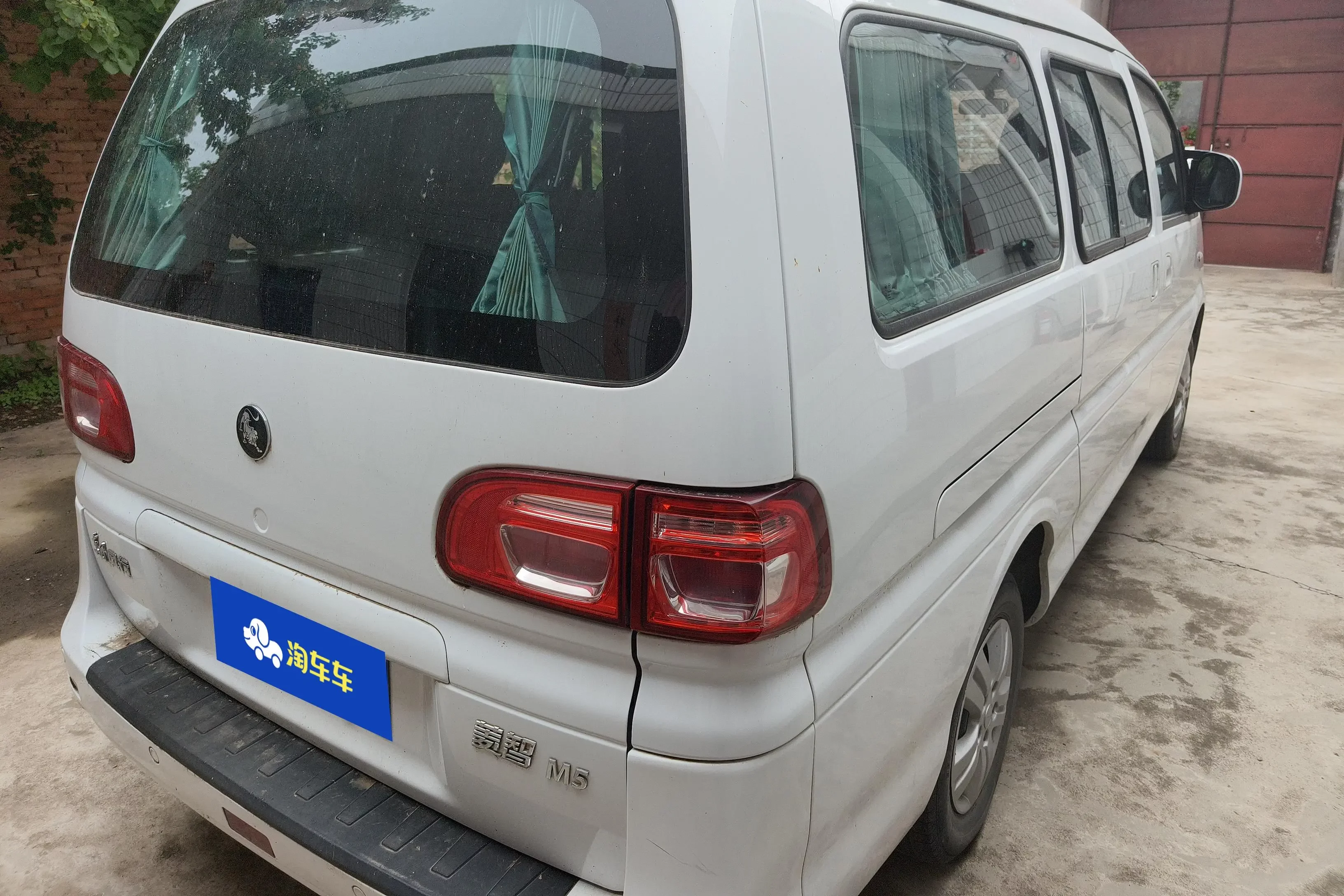 Forthing Lingzhi