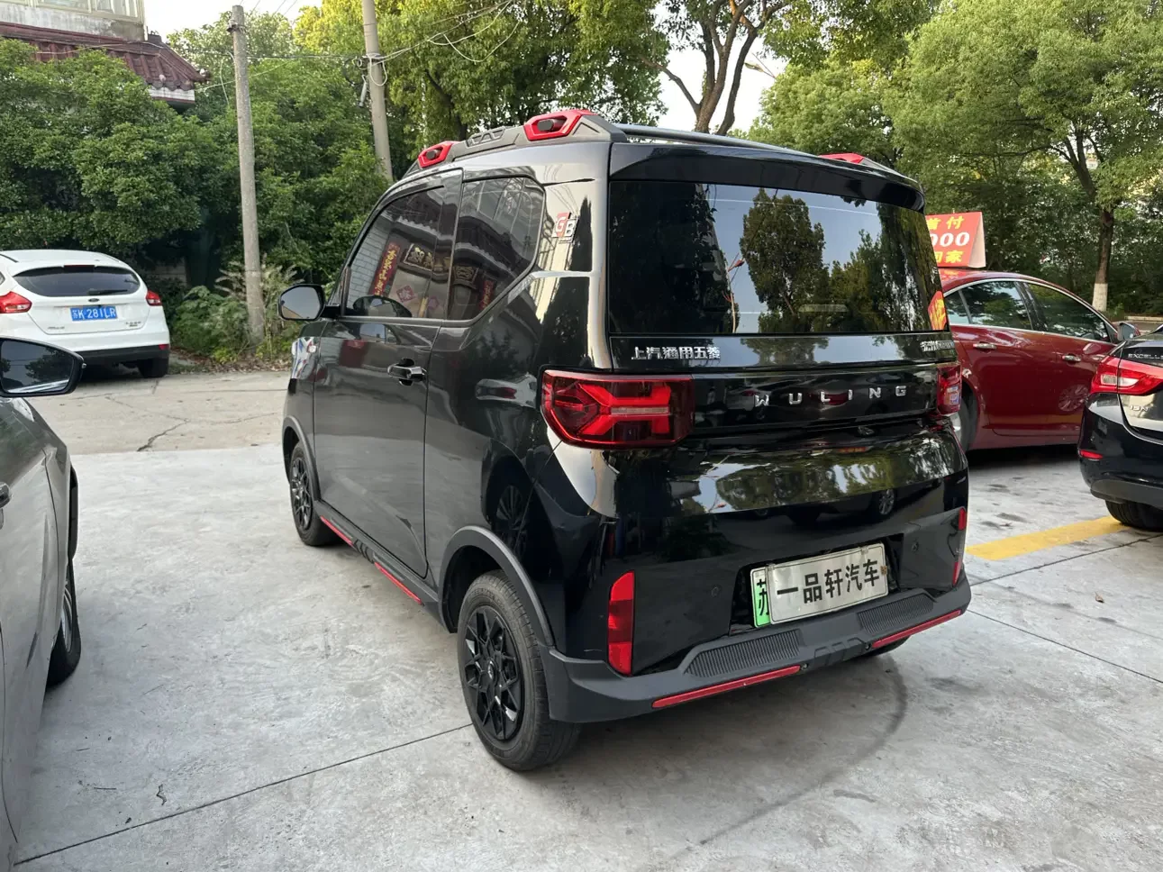 Wuling Hongguang MINIEV