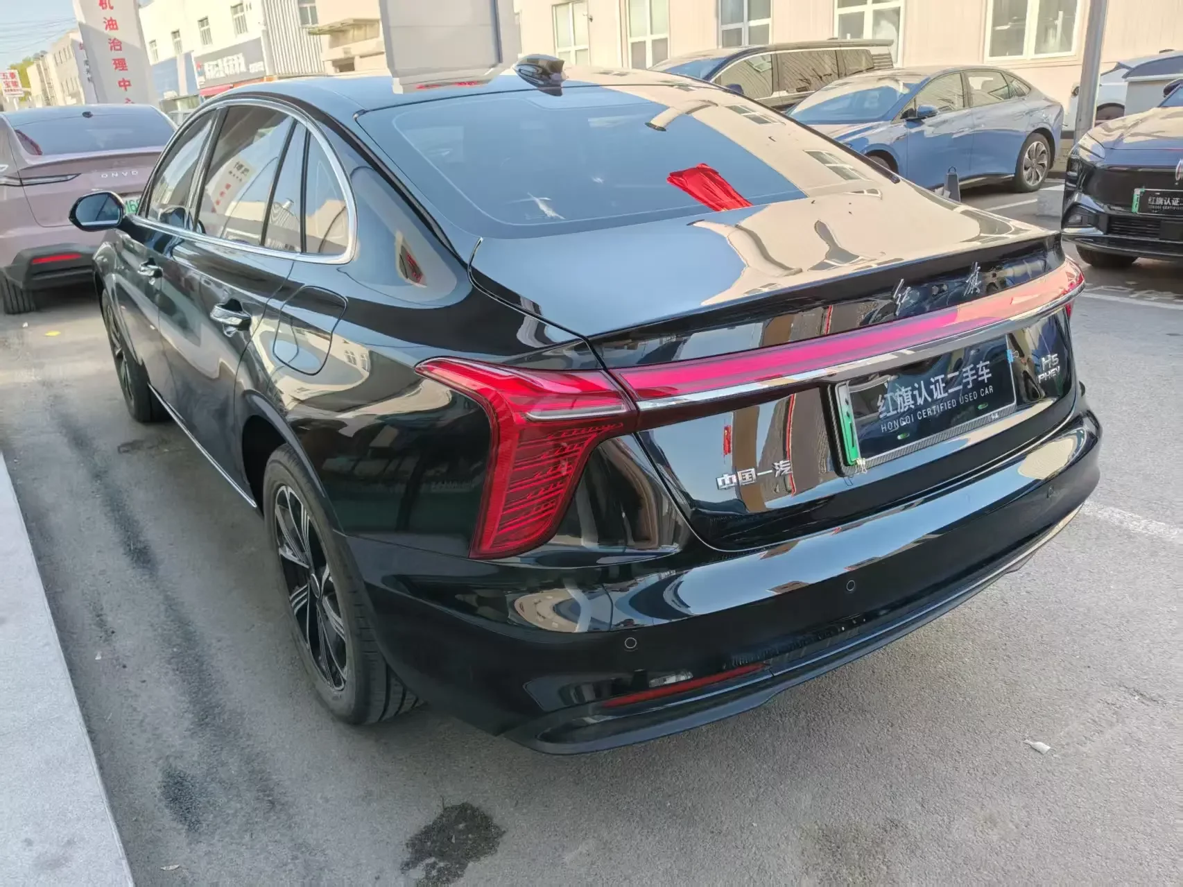 Hongqi H5 PHEV