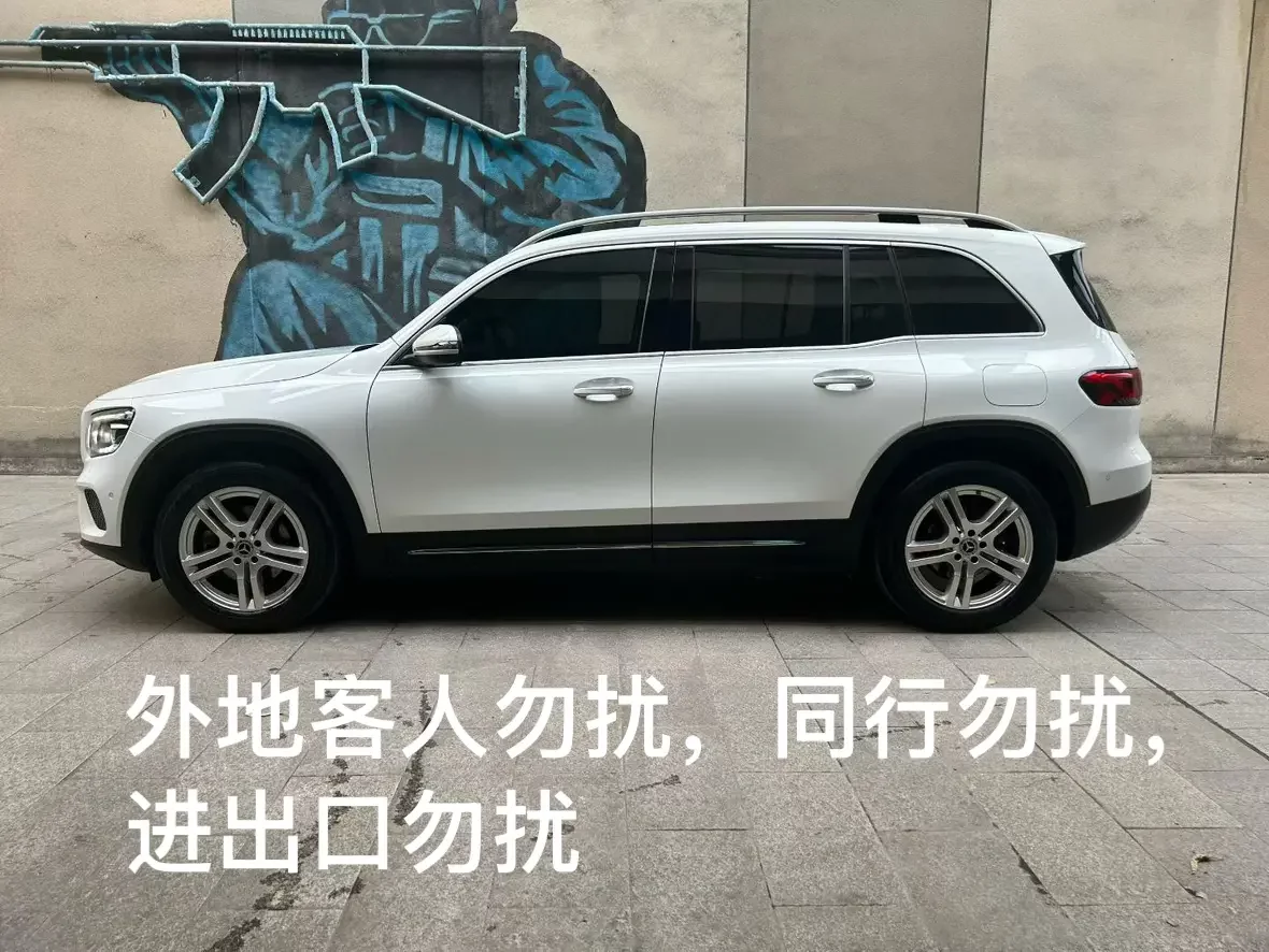Mercedes-Benz GLB