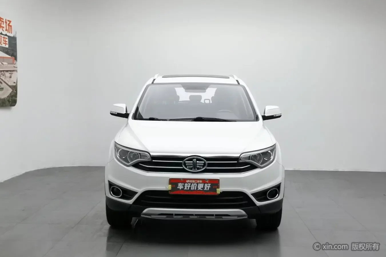 FAW Senya R7