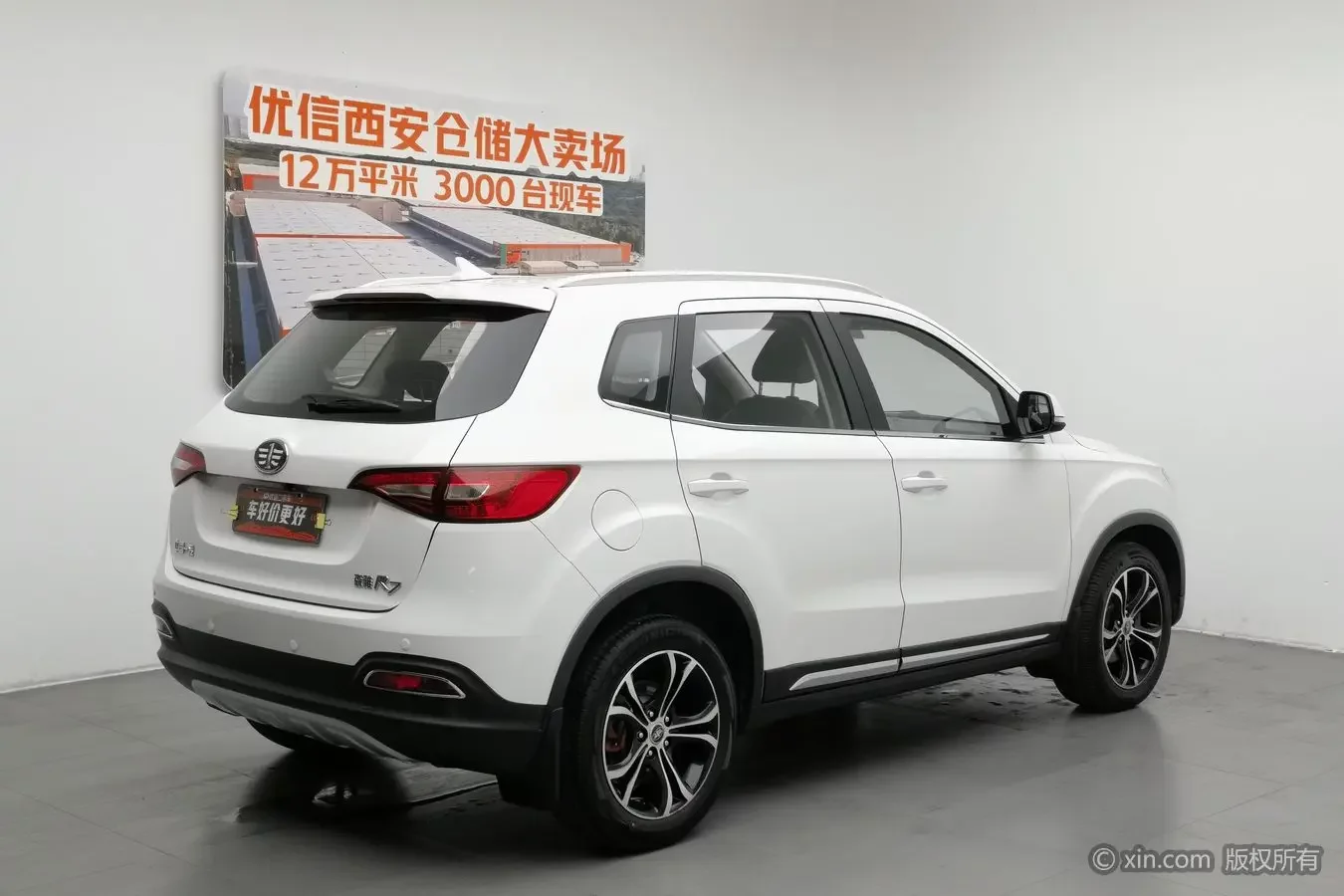FAW Senya R7