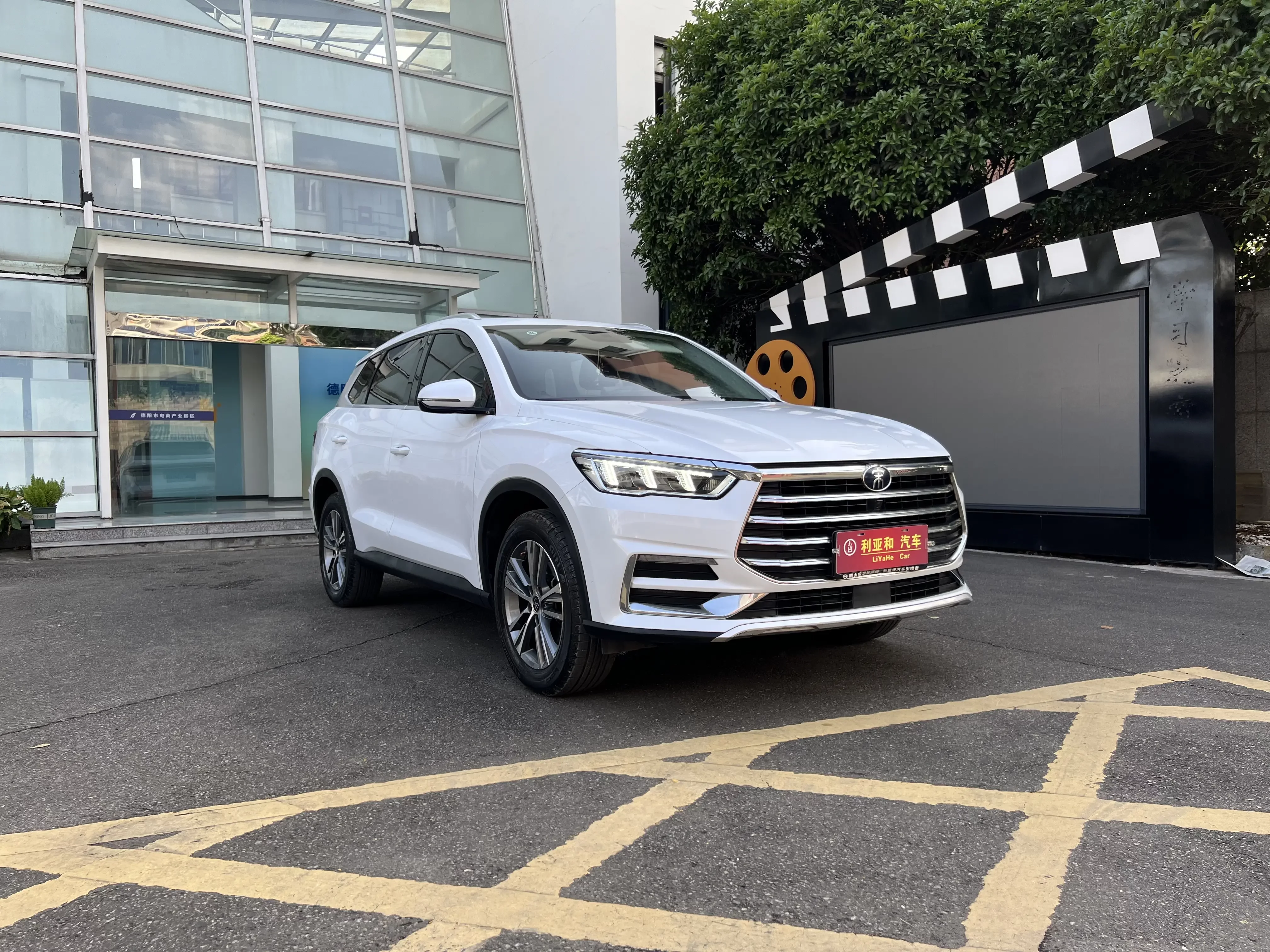 BYD Song Pro