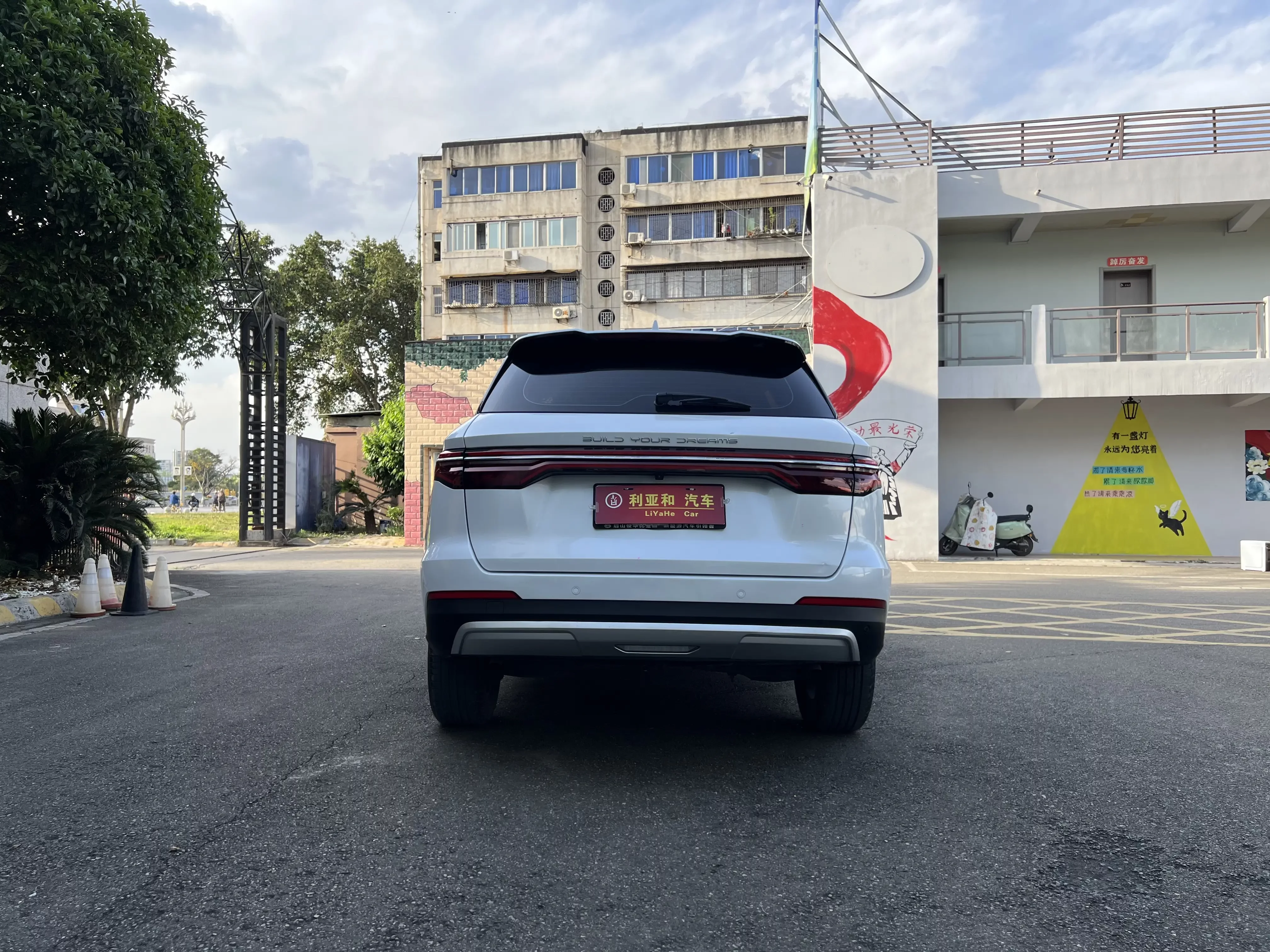 BYD Song Pro