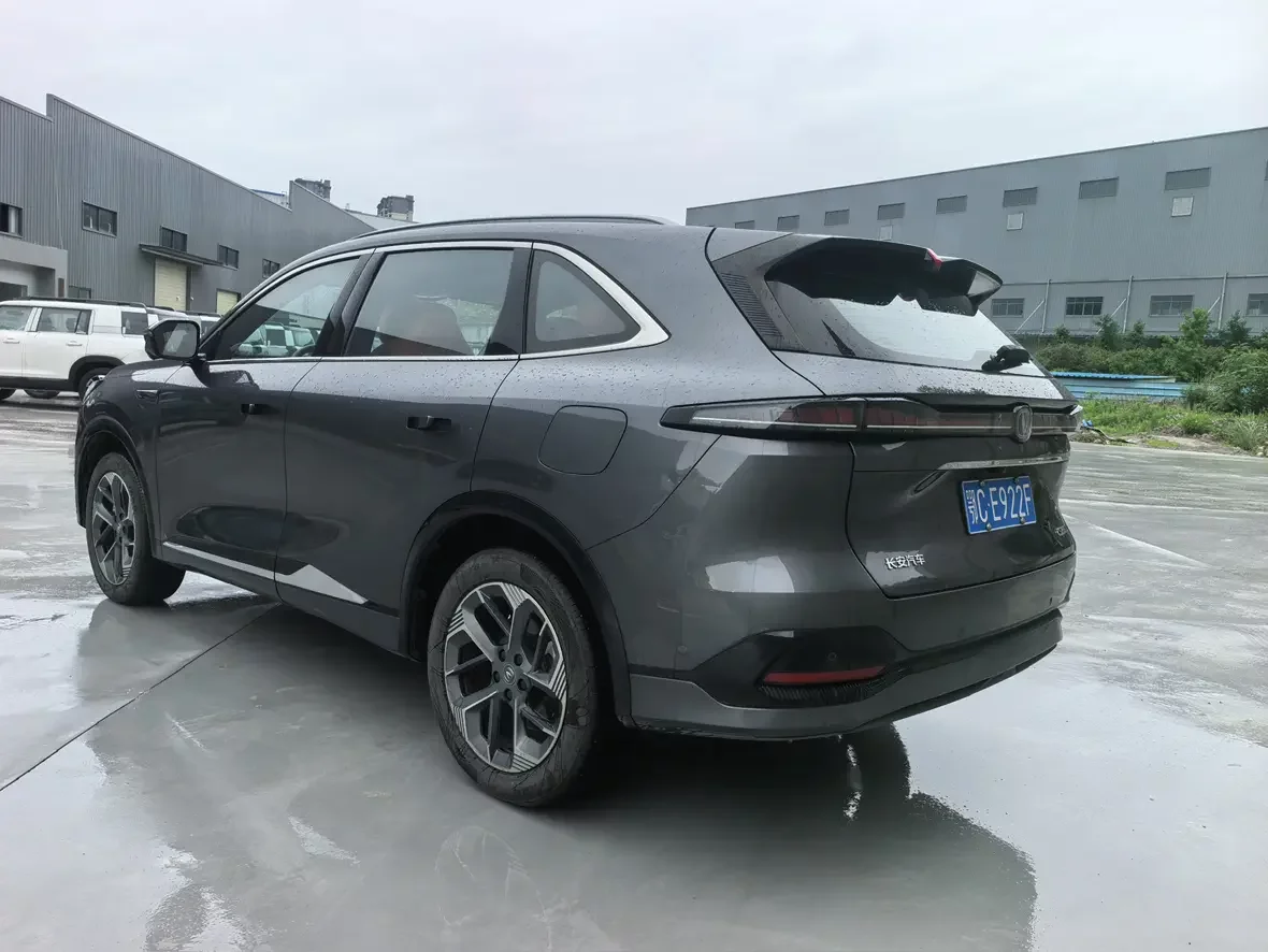 Changan CS75 PLUS