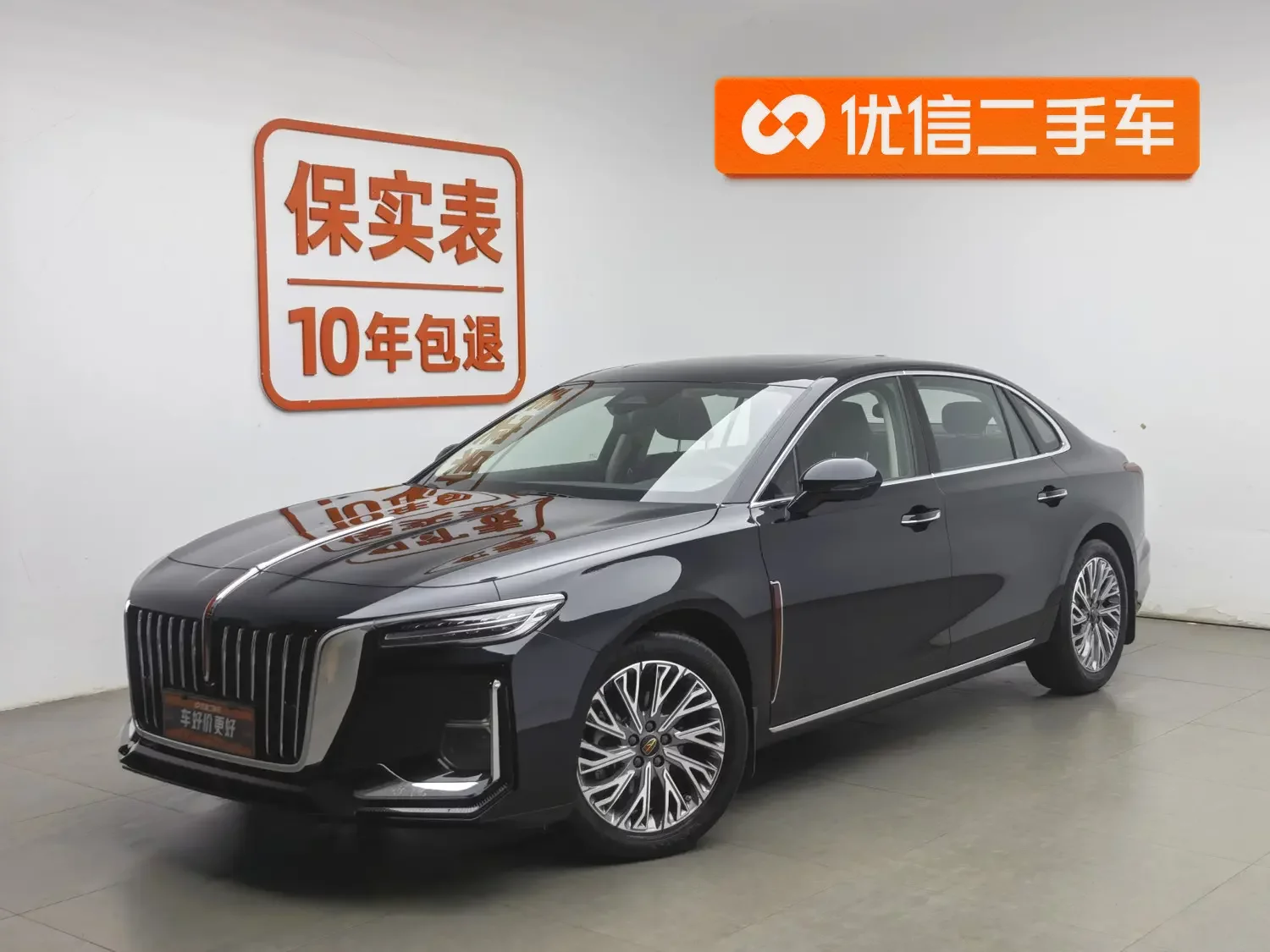Hongqi H5