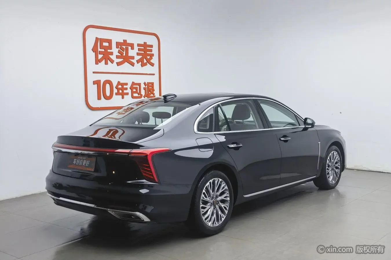 Hongqi H5