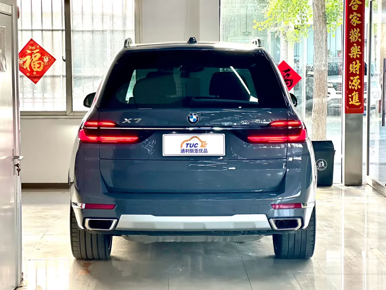 BMW X7