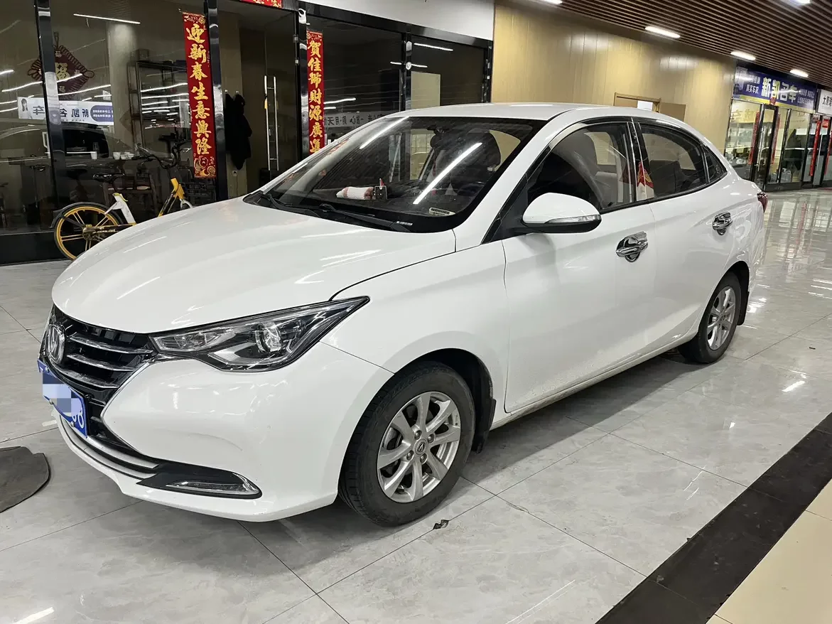 Changan Yuexiang