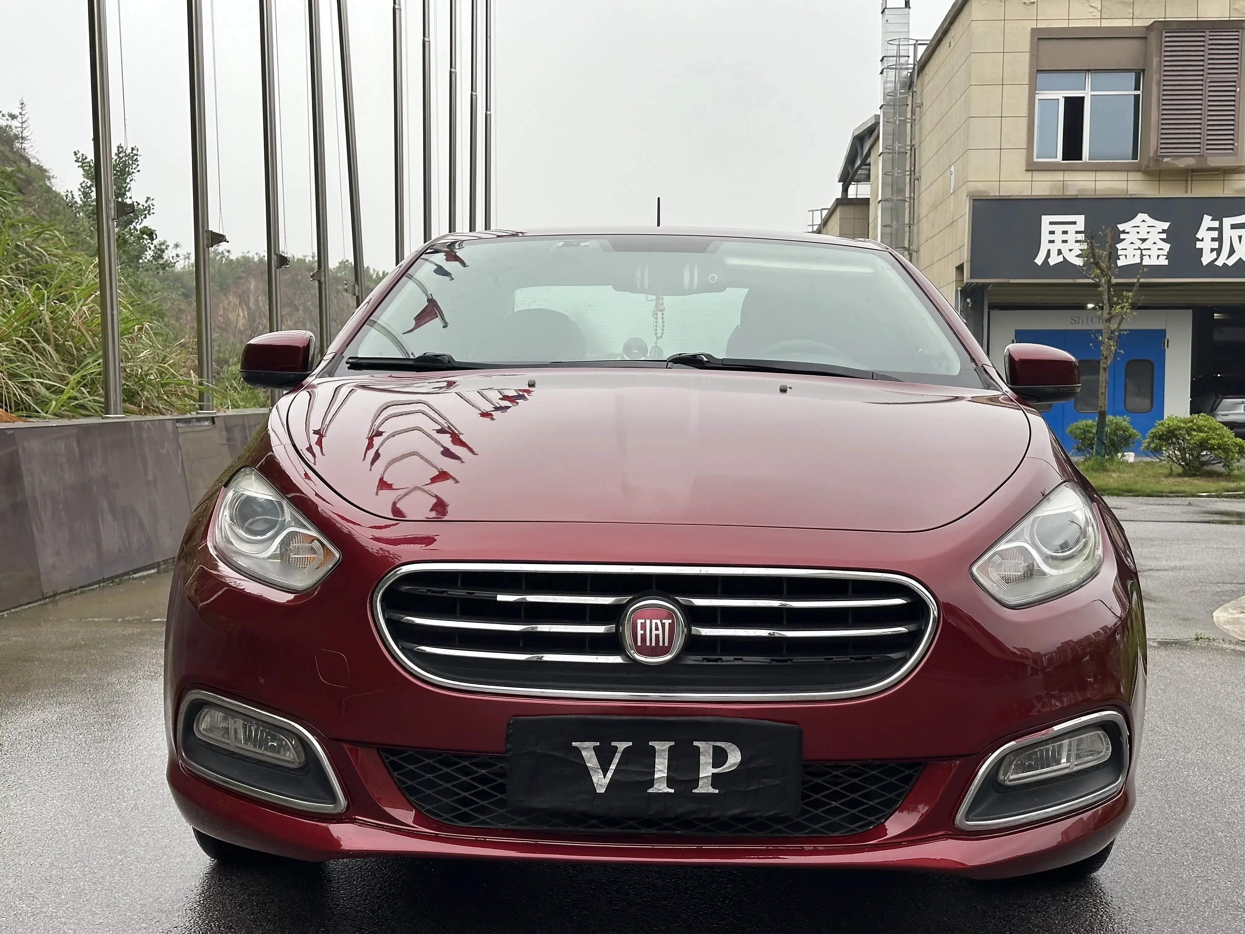 Fiat Feixiang
