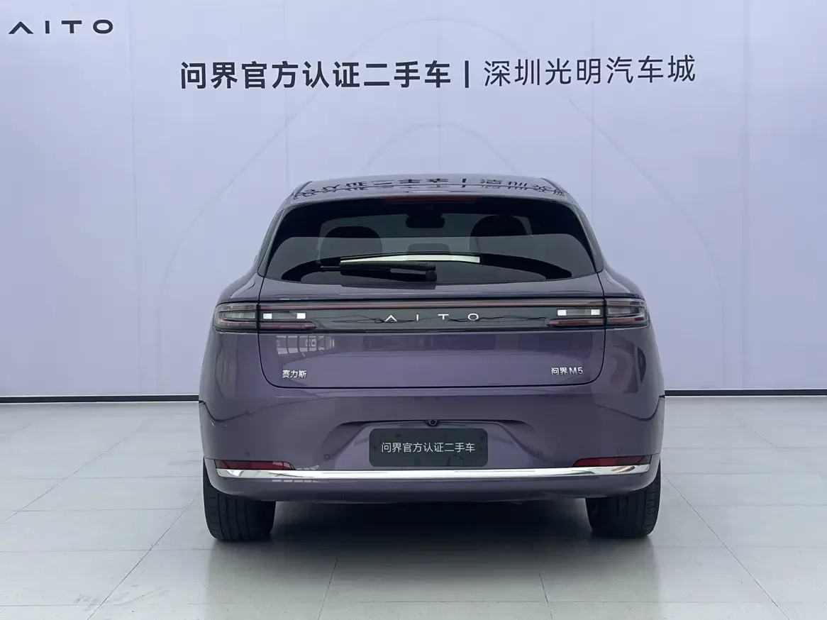 AITO M5