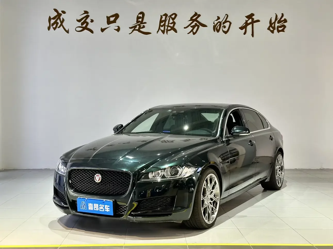 Jaguar XFL