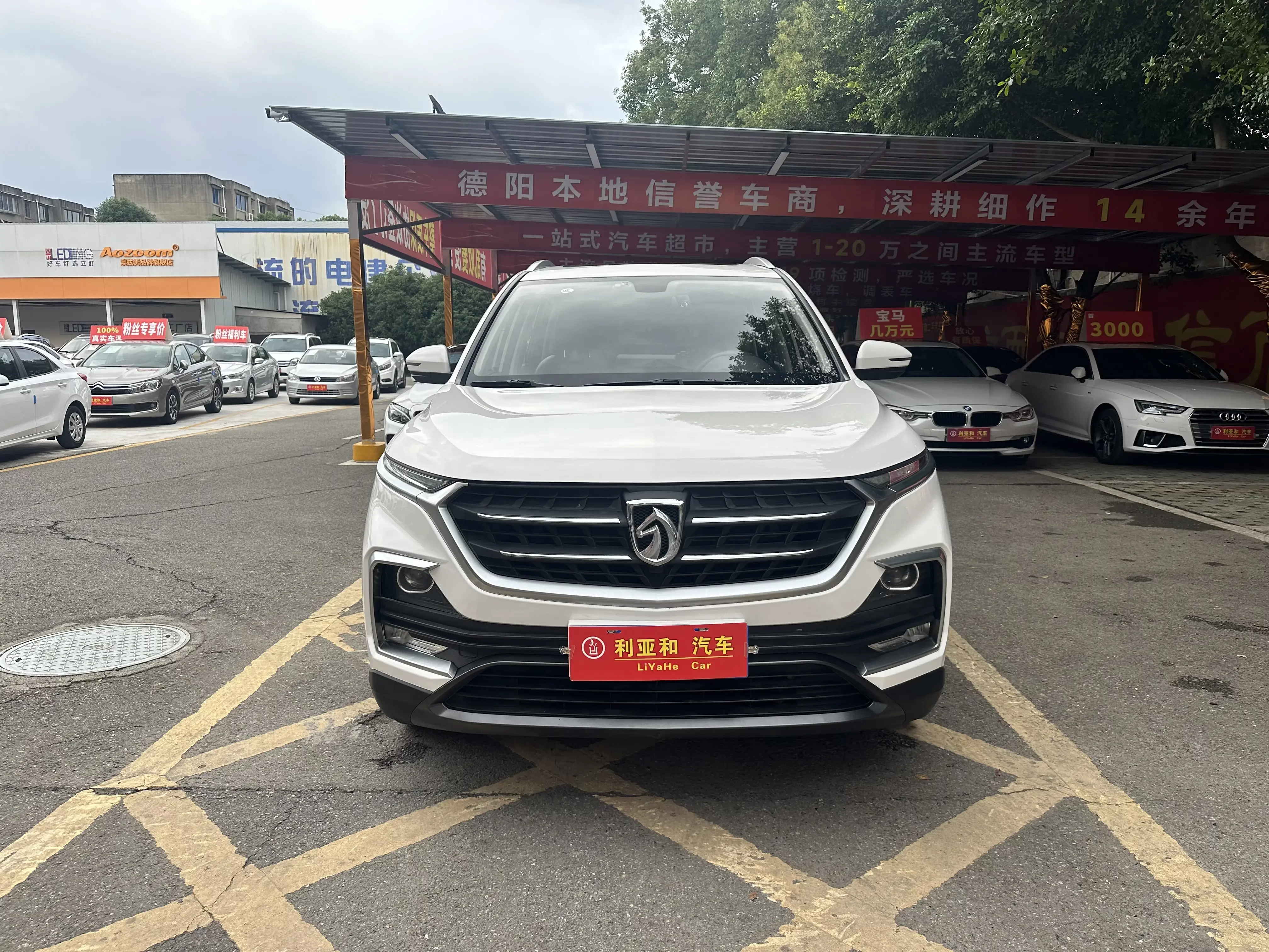 Baojun 530