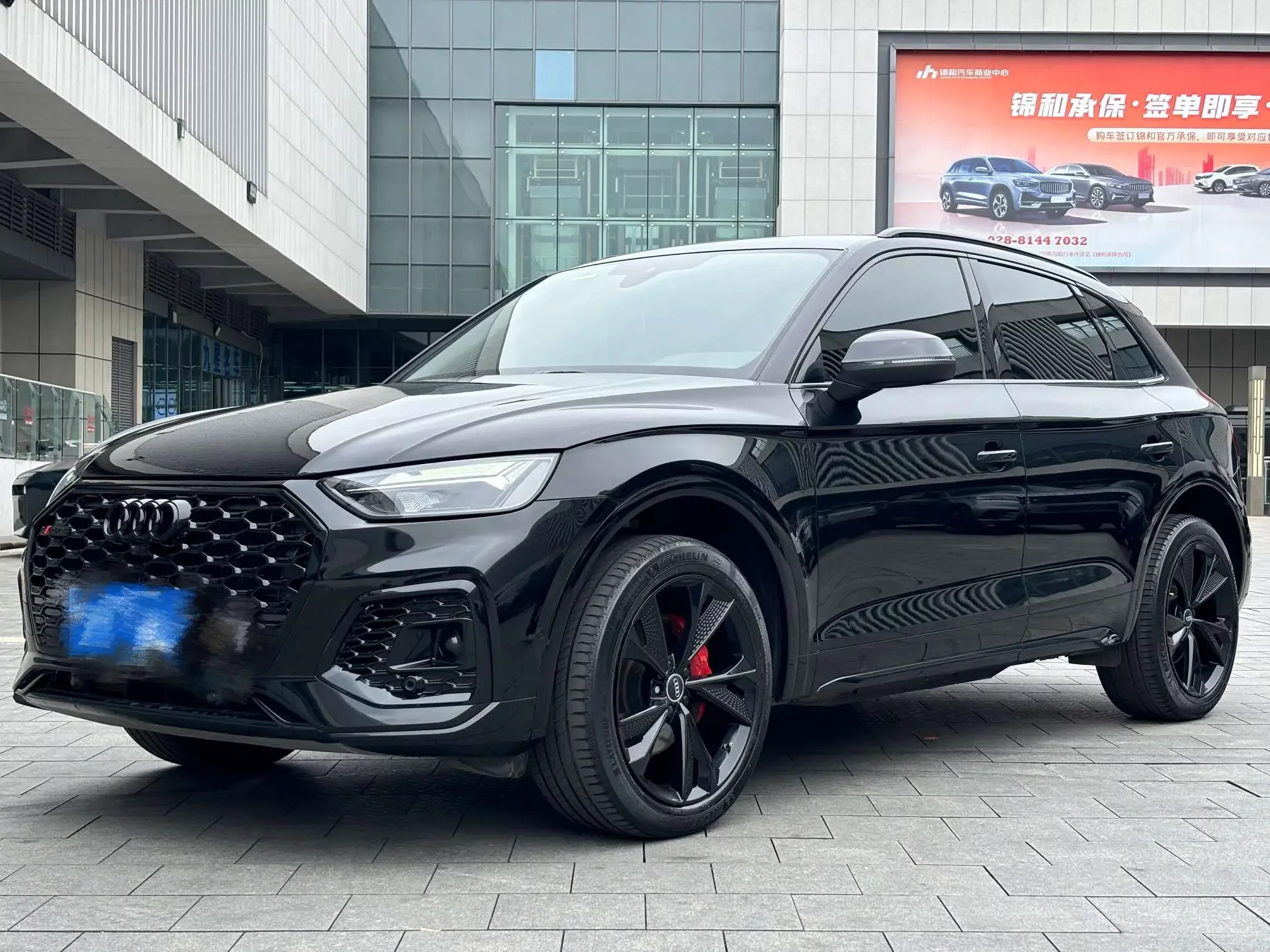 Audi Q5L