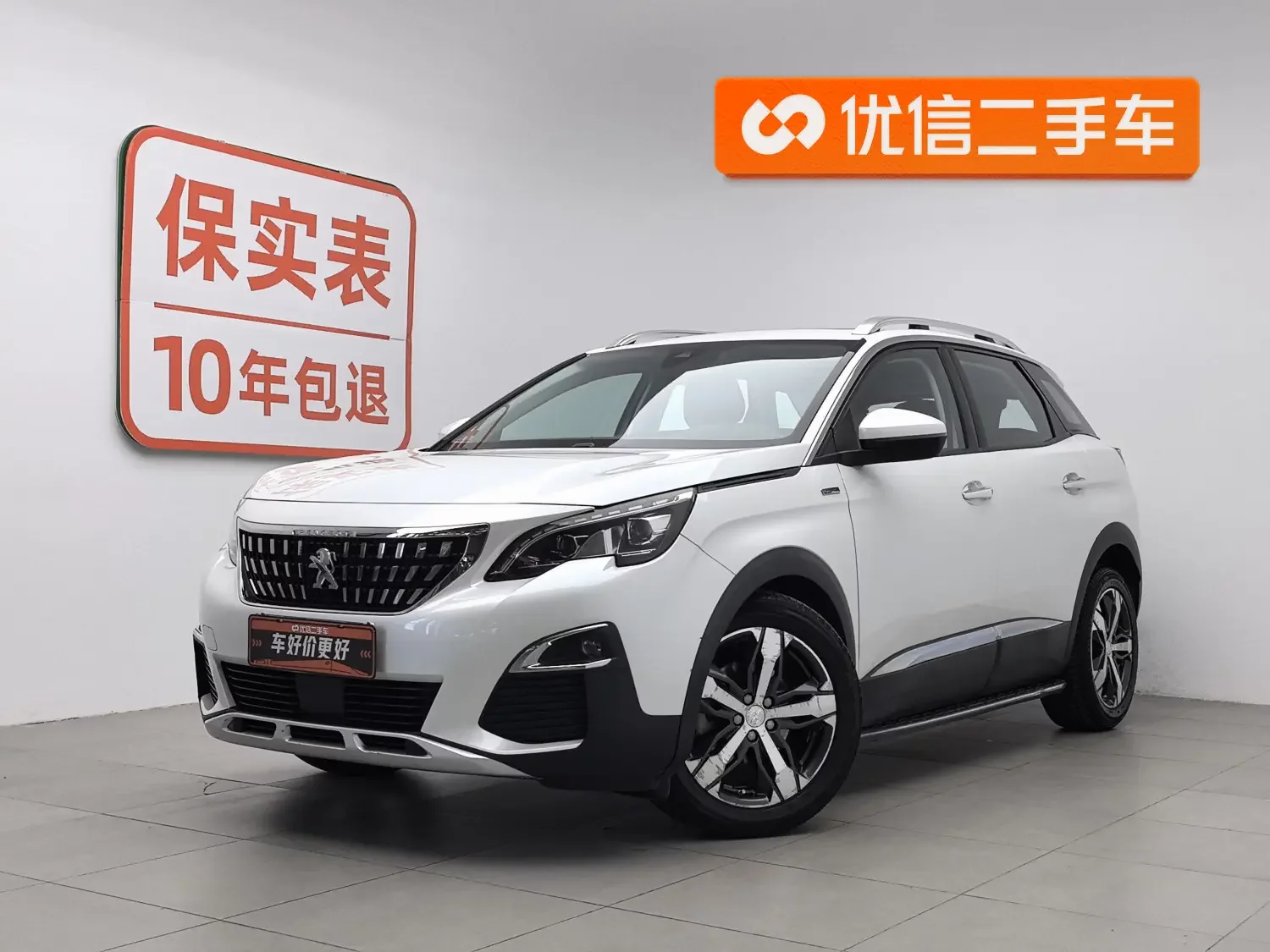 Peugeot 4008