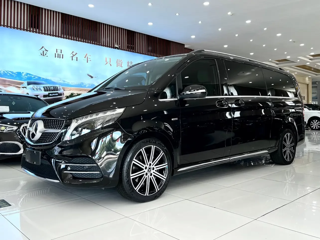 Mercedes-Benz V Class