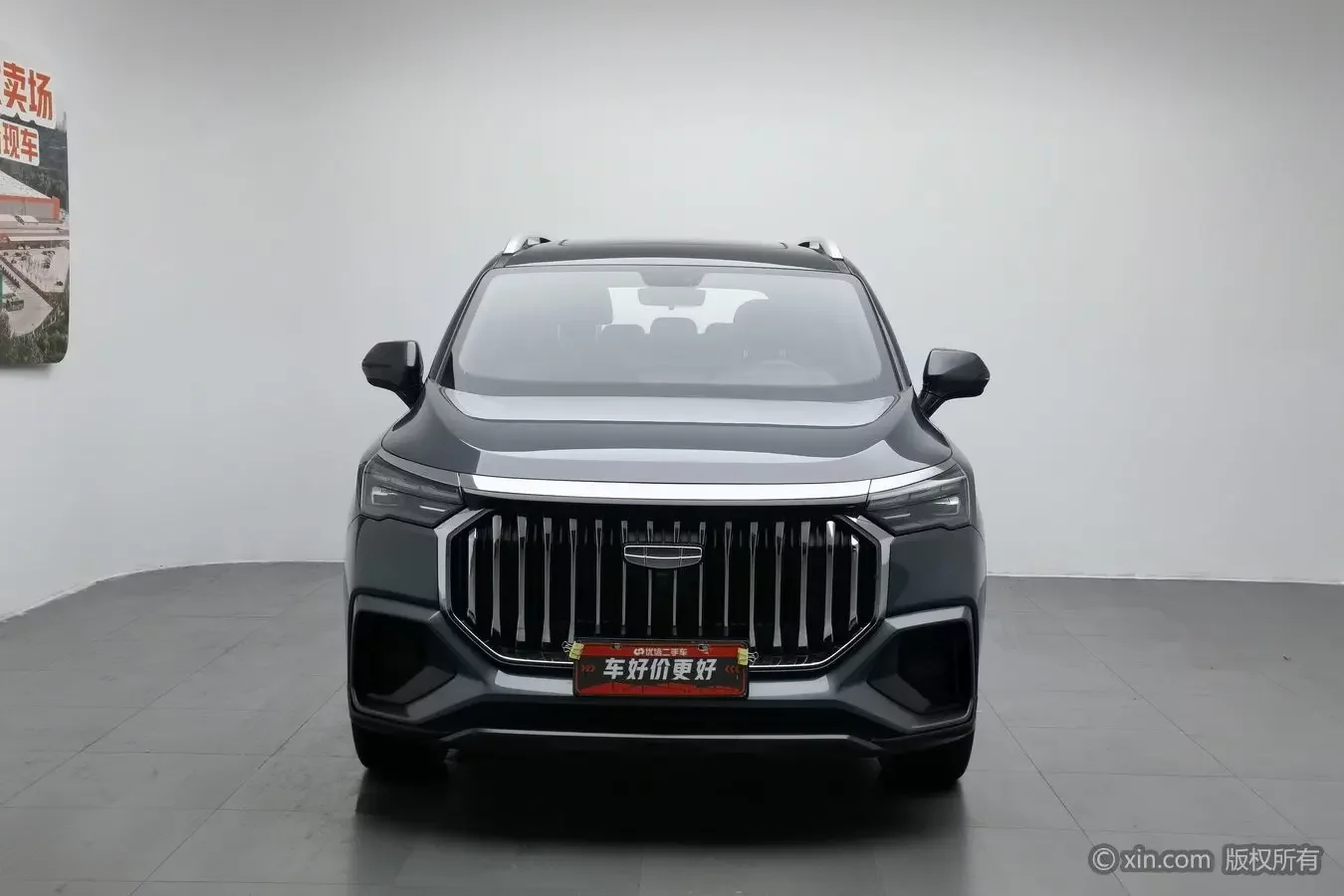 Geely Haoyue L