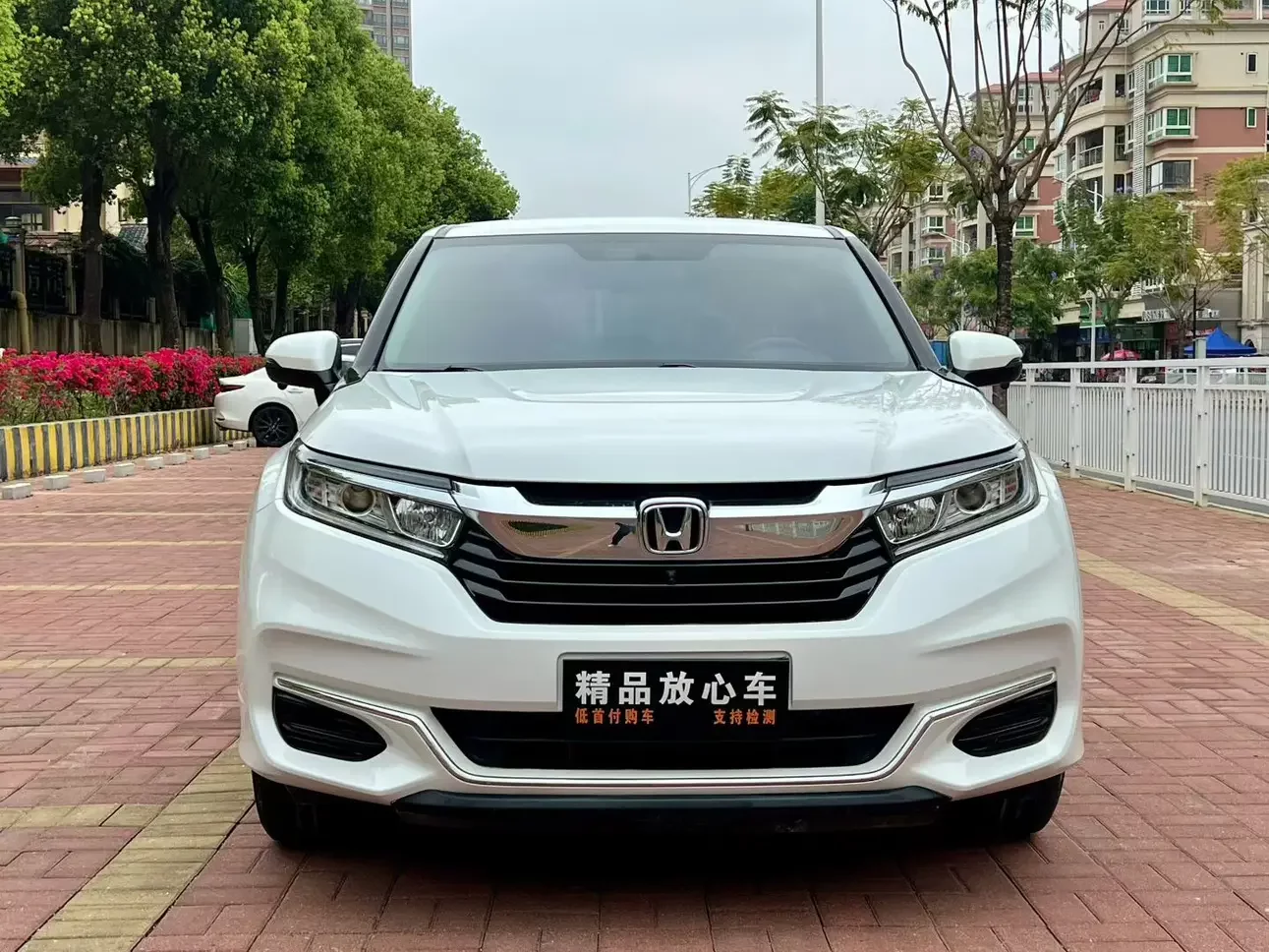 Honda Avancier