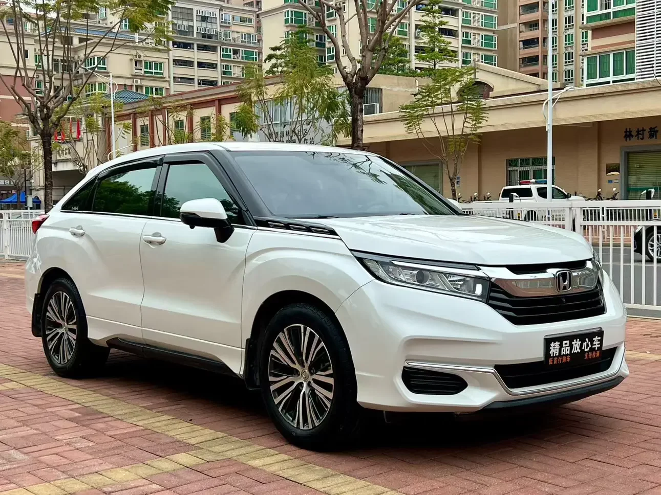 Honda Avancier