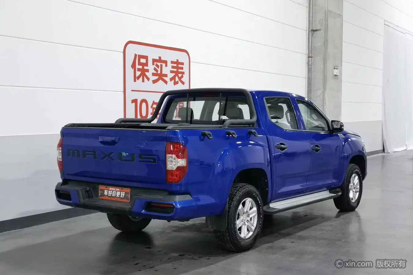 Datong Maxus T60
