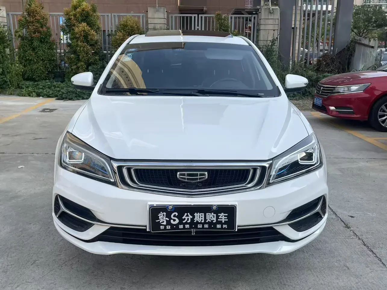 Geely emgrand