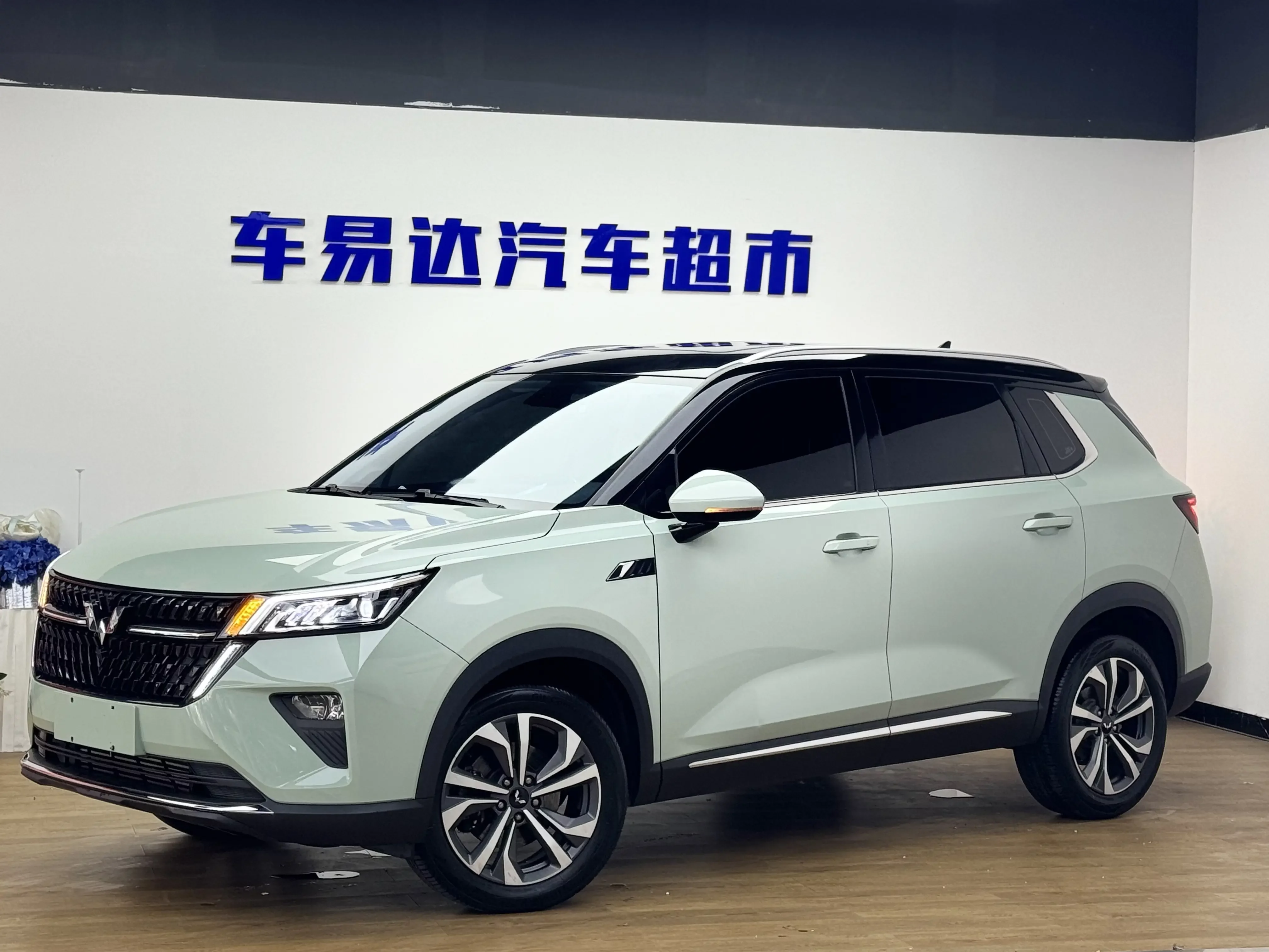Wuling Star