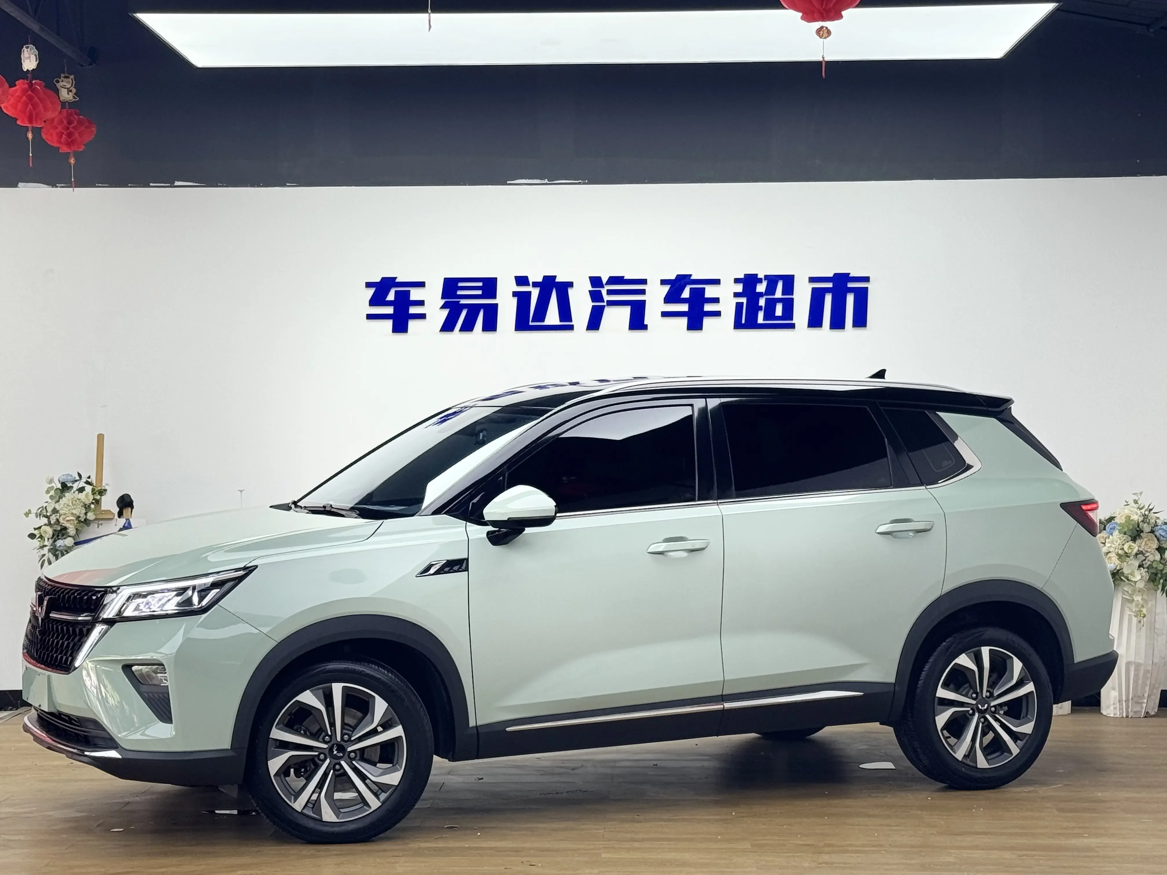 Wuling Star