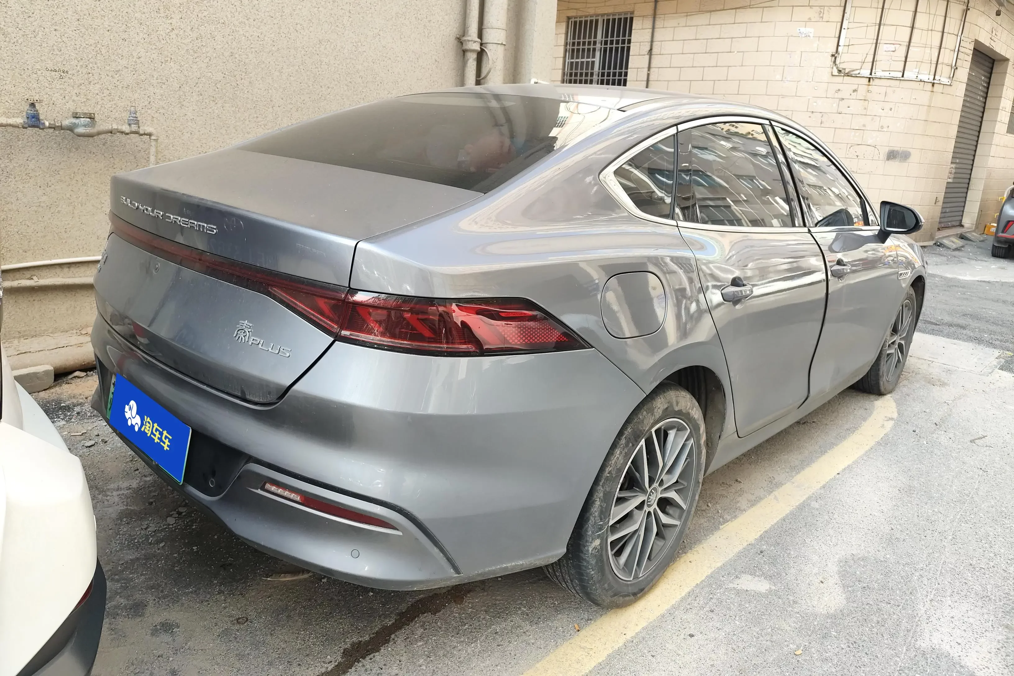 BYD Qin PLUS DM