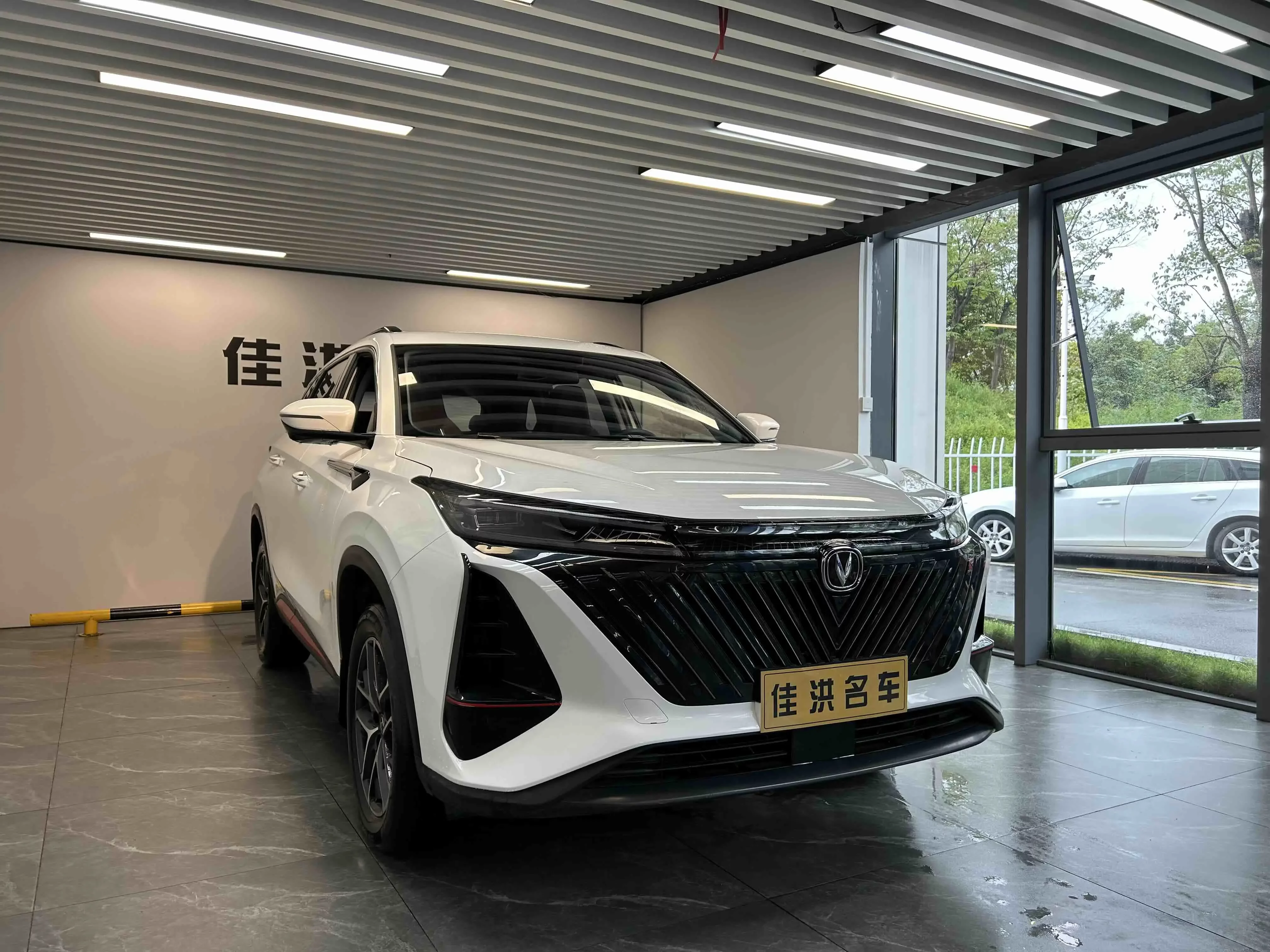 Changan CS75 PLUS