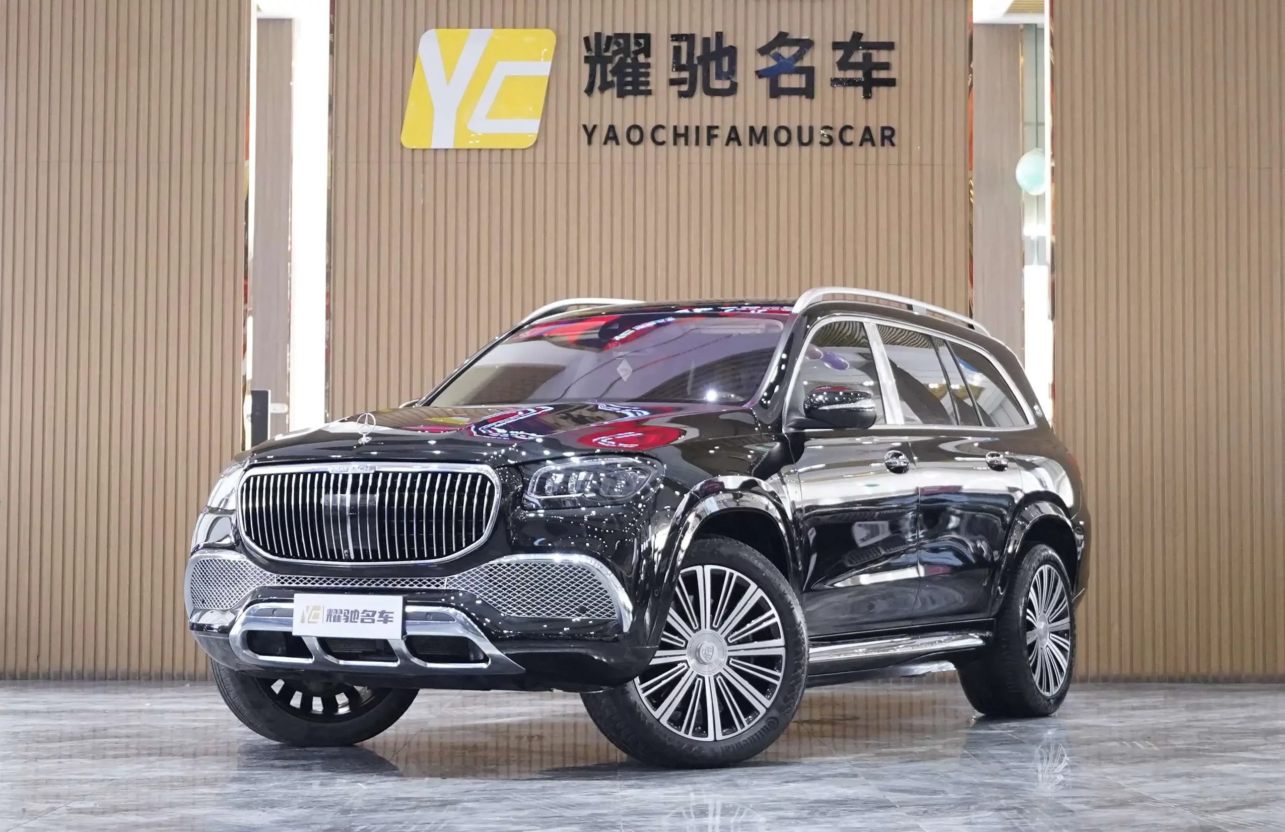 Mercedes-Benz Maybach GLS