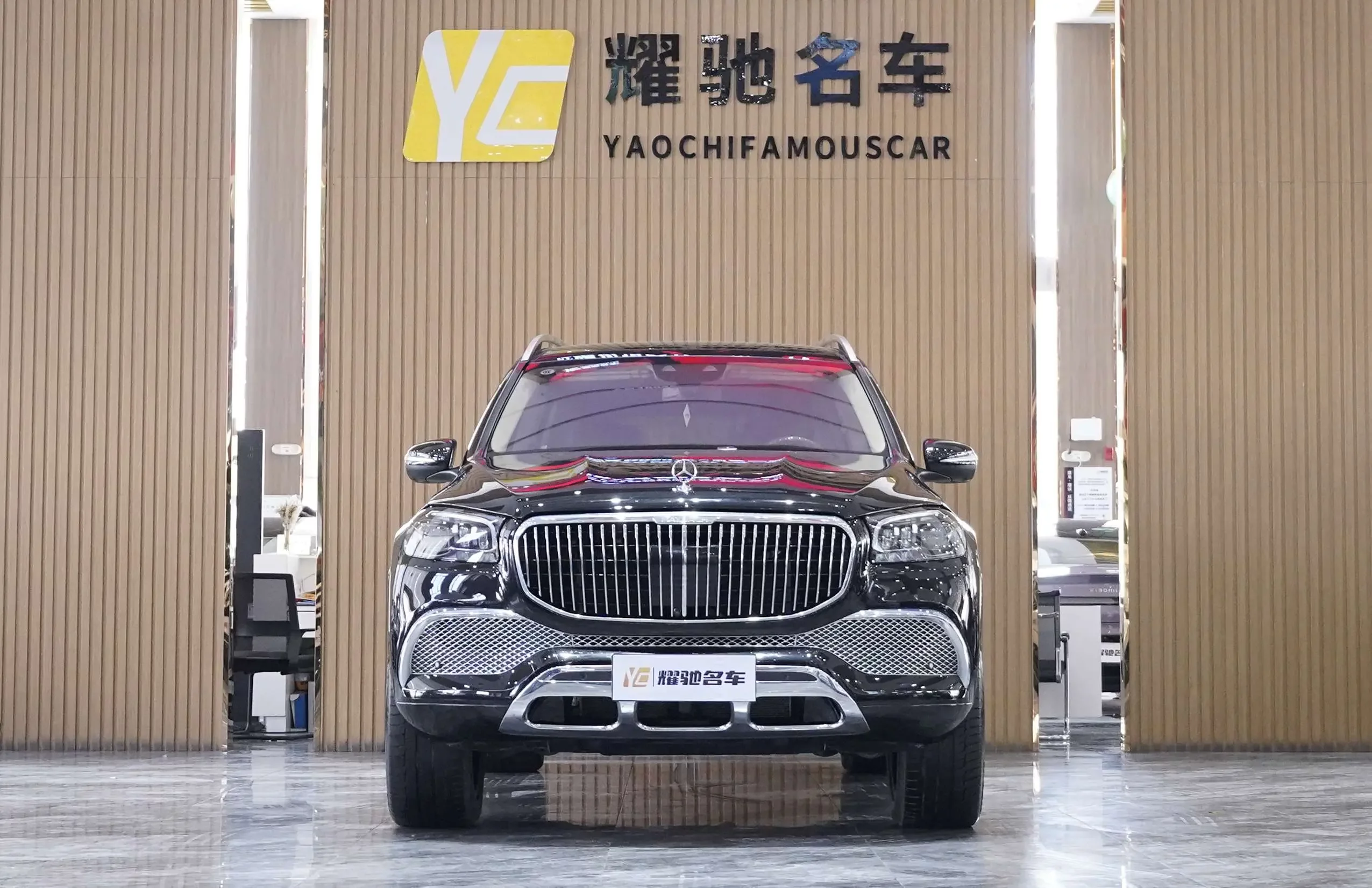 Mercedes-Benz Maybach GLS