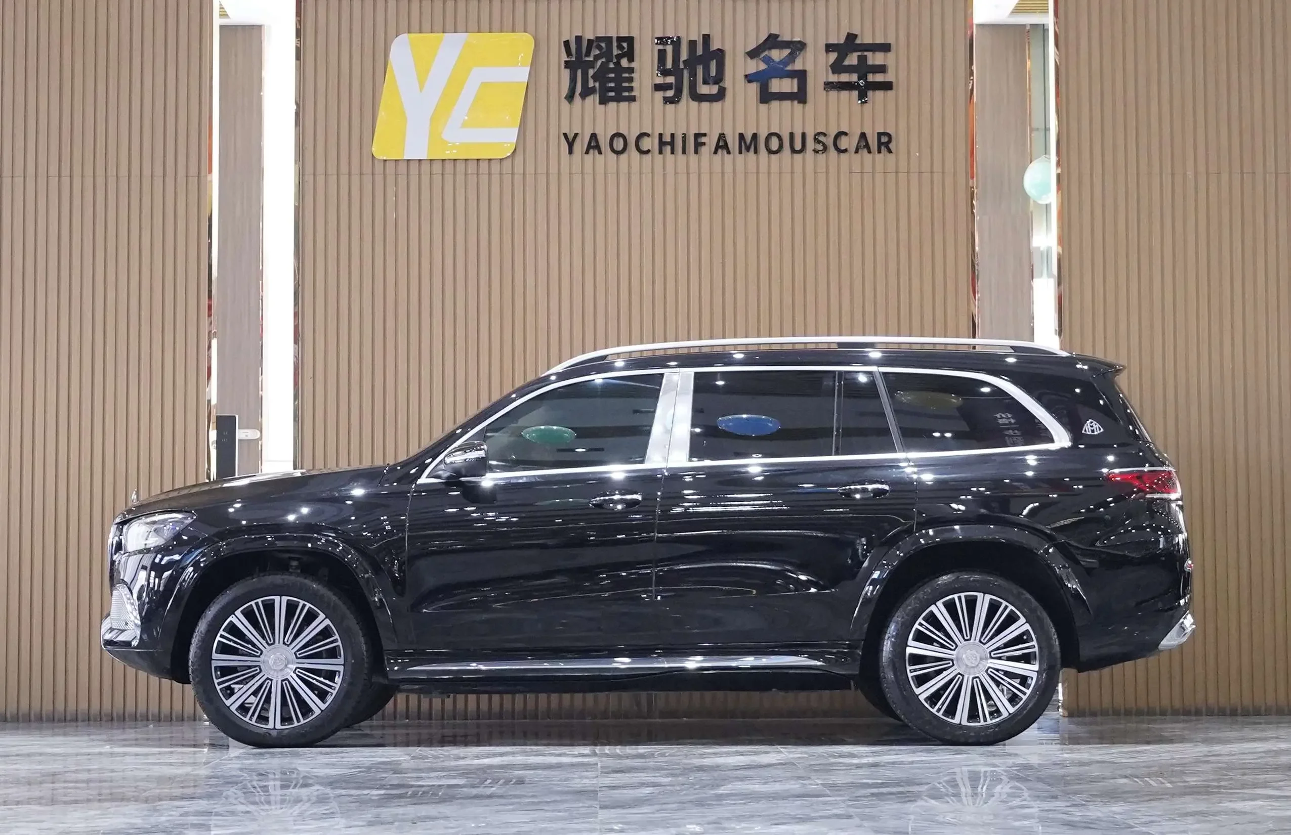 Mercedes-Benz Maybach GLS