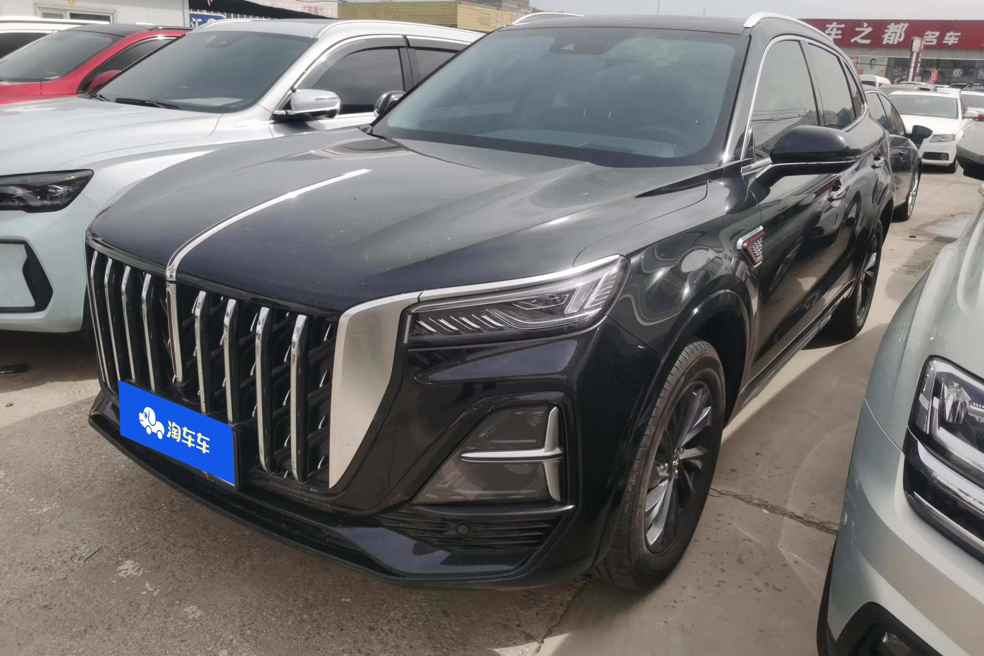 Hongqi HS5