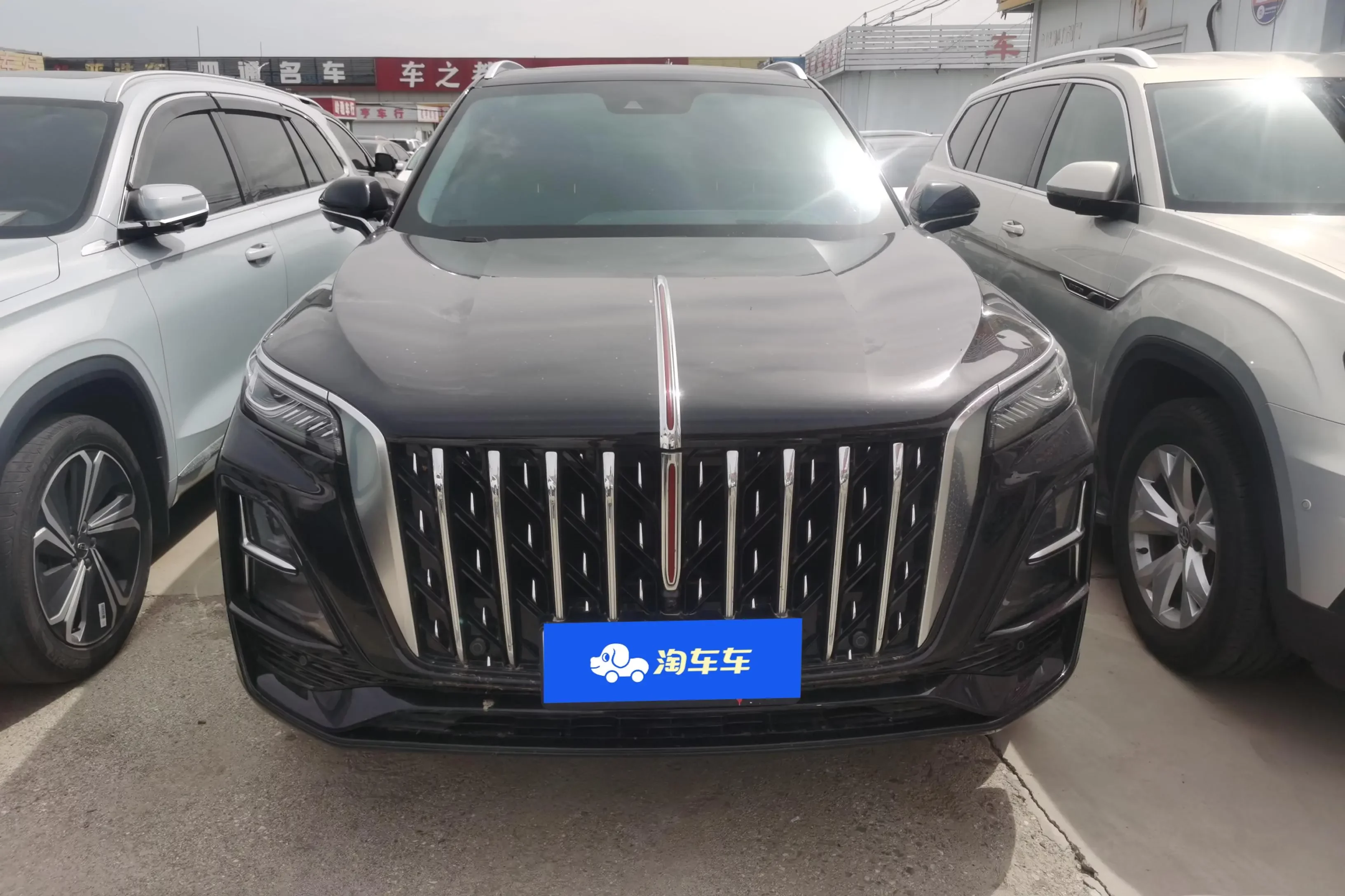 Hongqi HS5