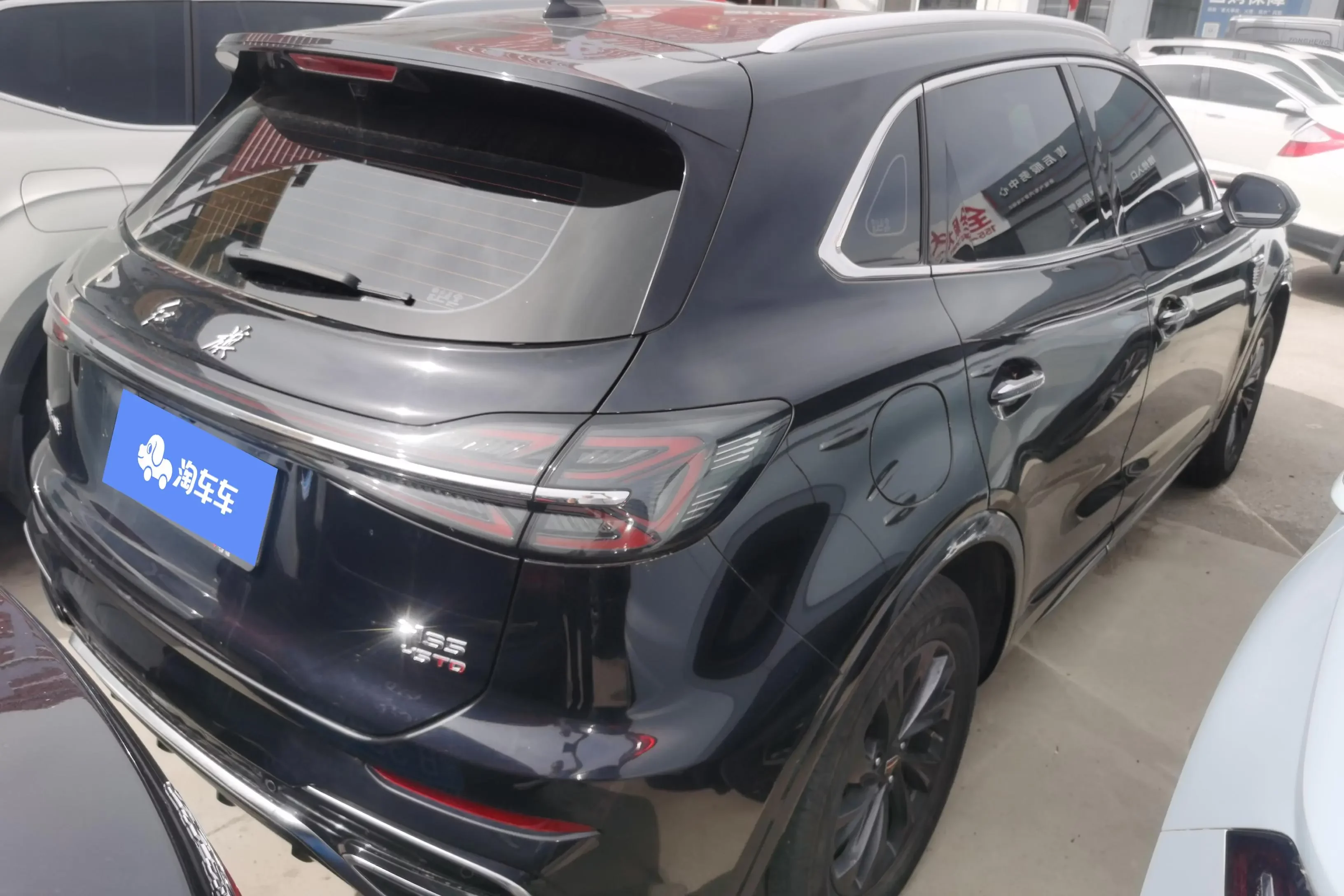 Hongqi HS5