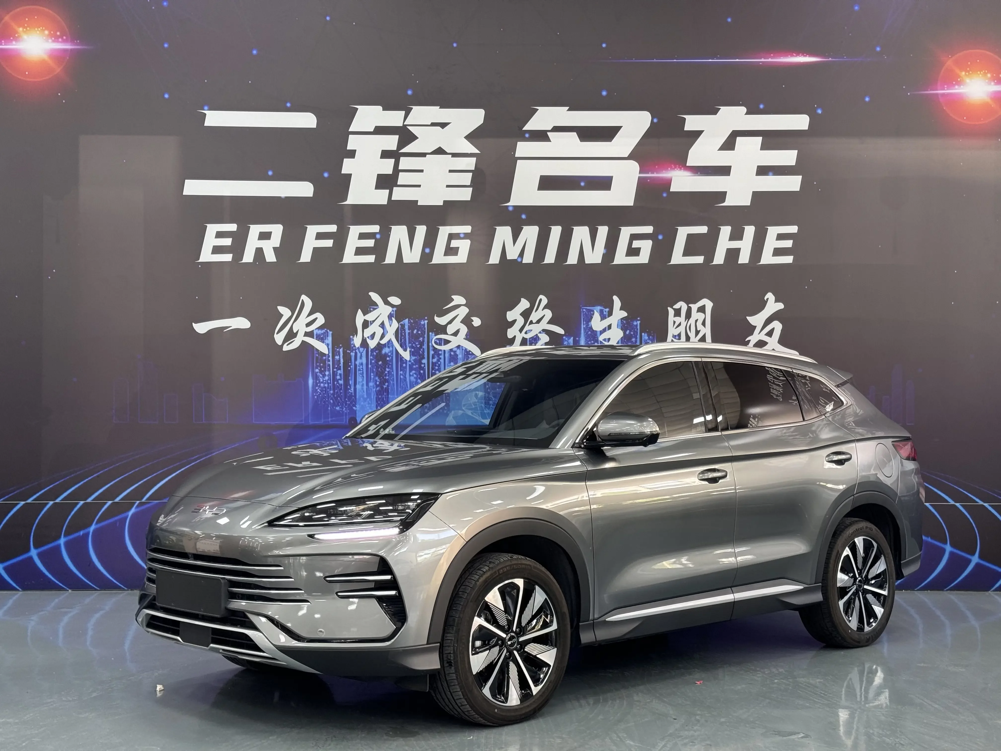 BYD Song PLUS DM