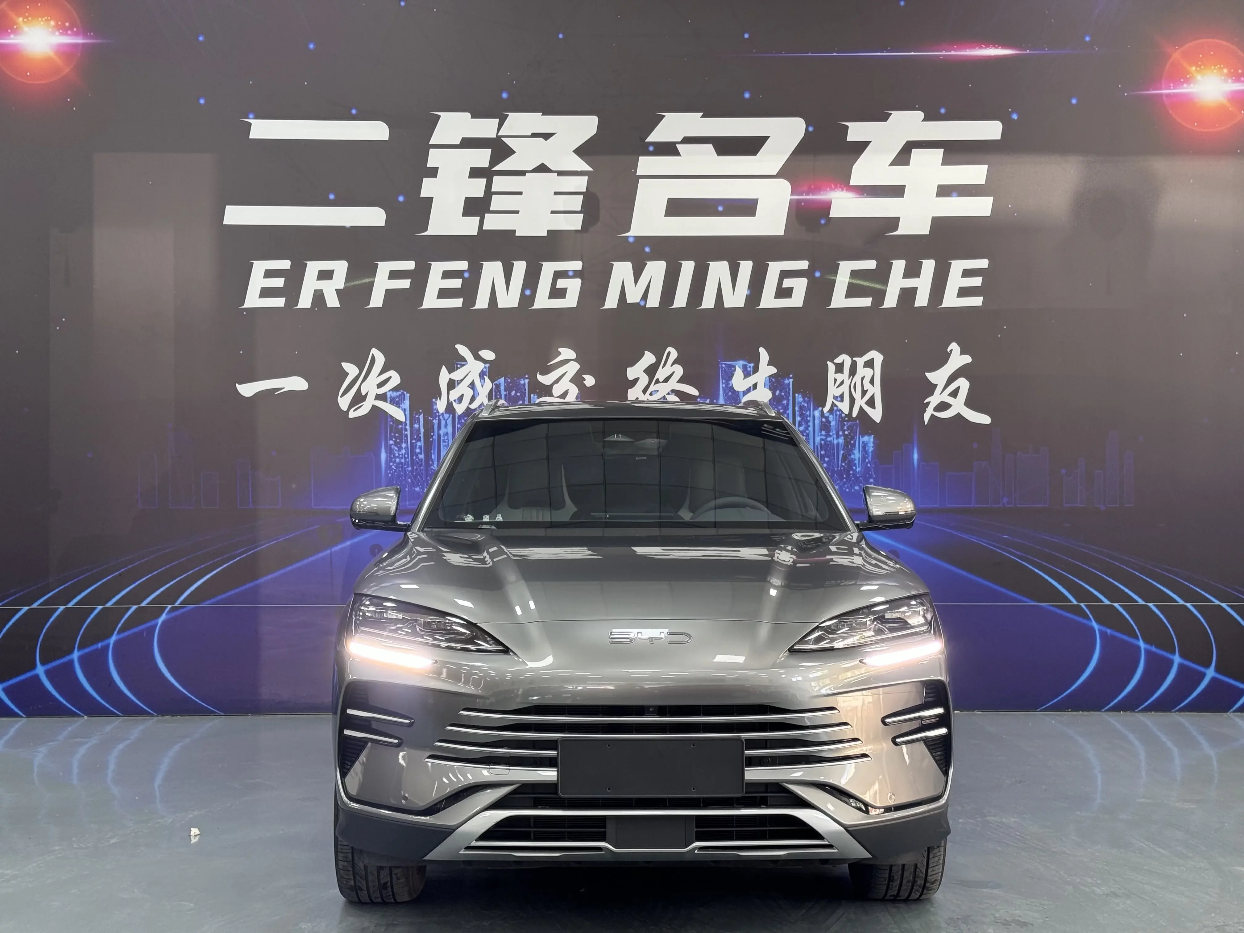 BYD Song PLUS DM
