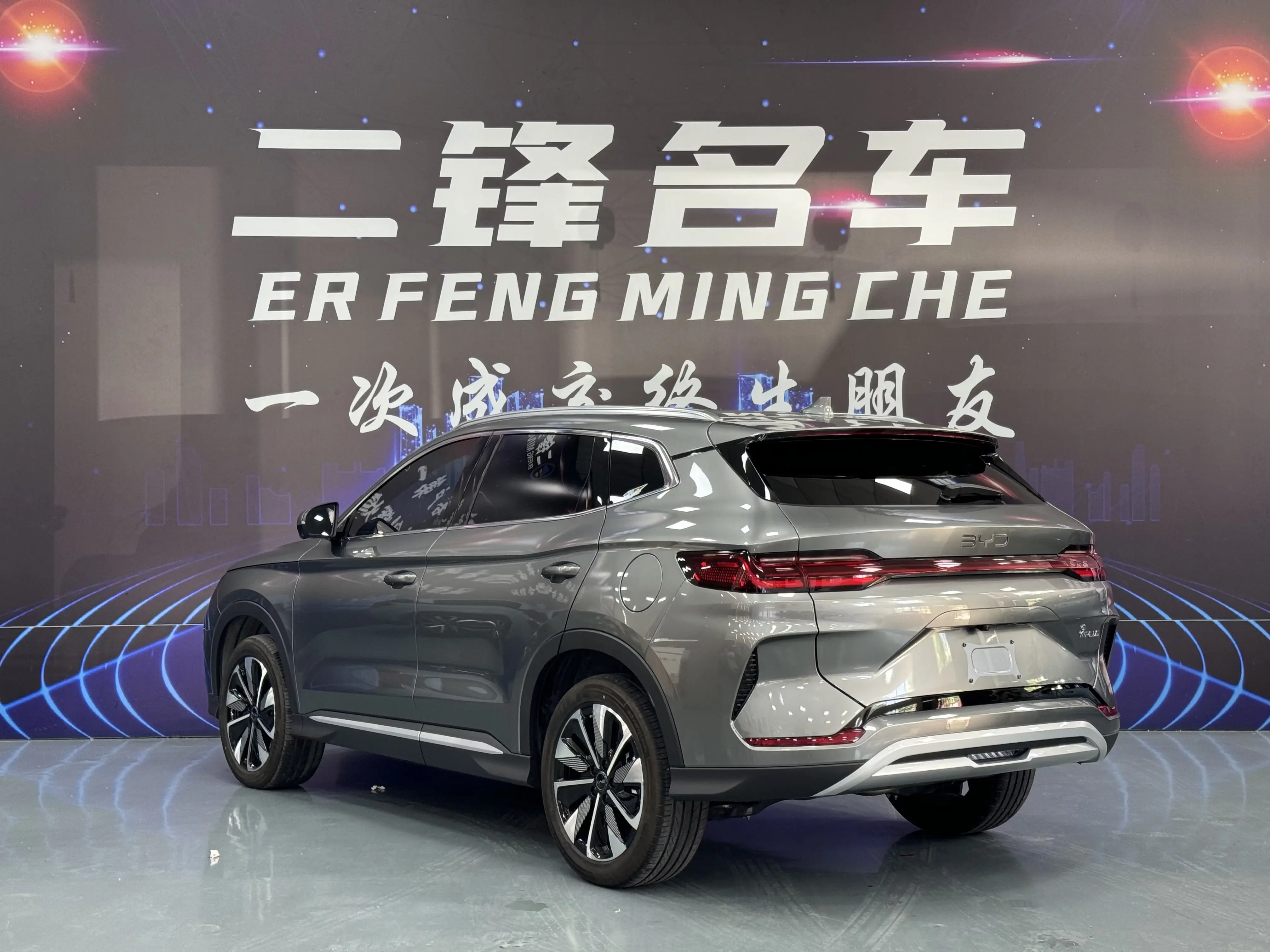 BYD Song PLUS DM