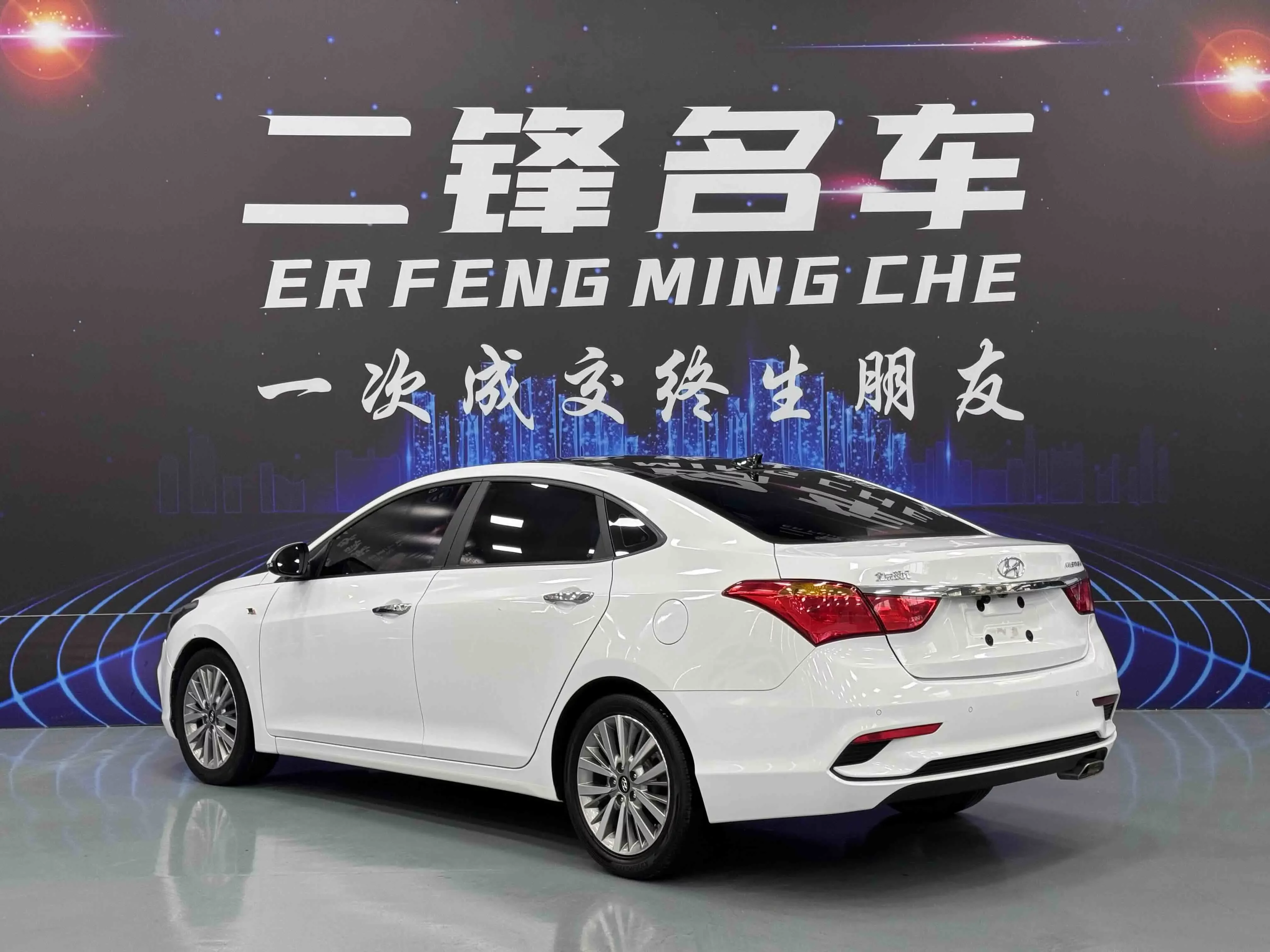 Hyundai famous pictures