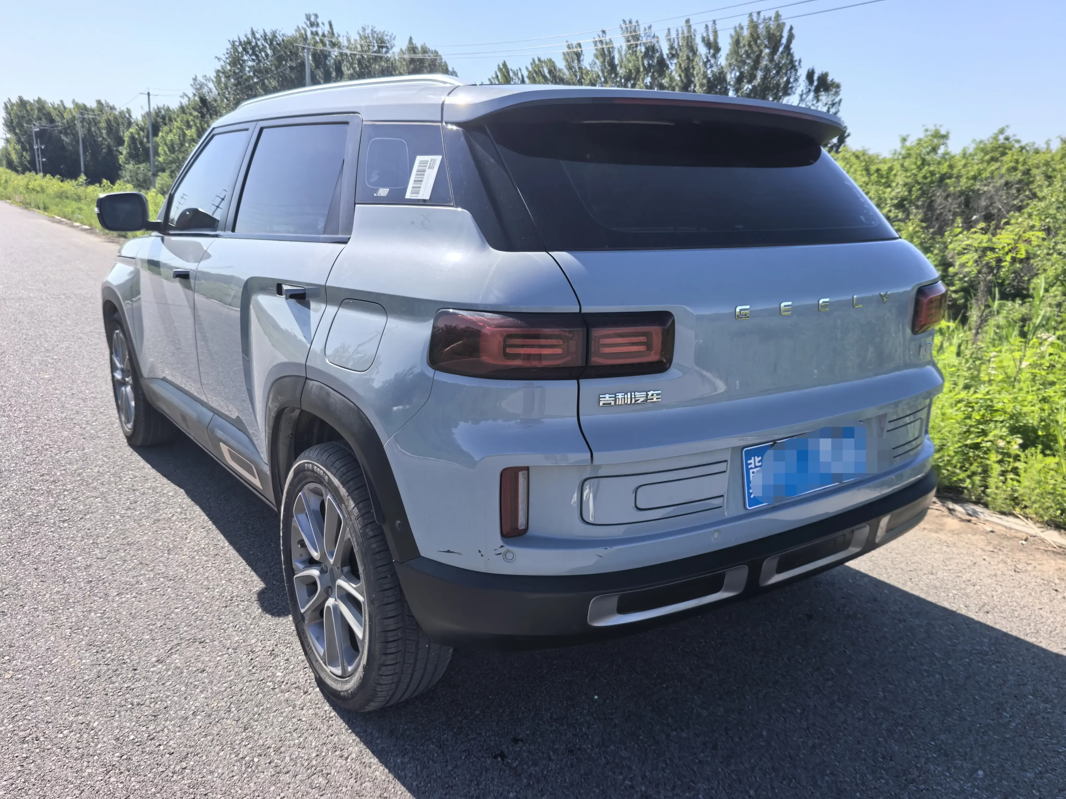 Geely ICON