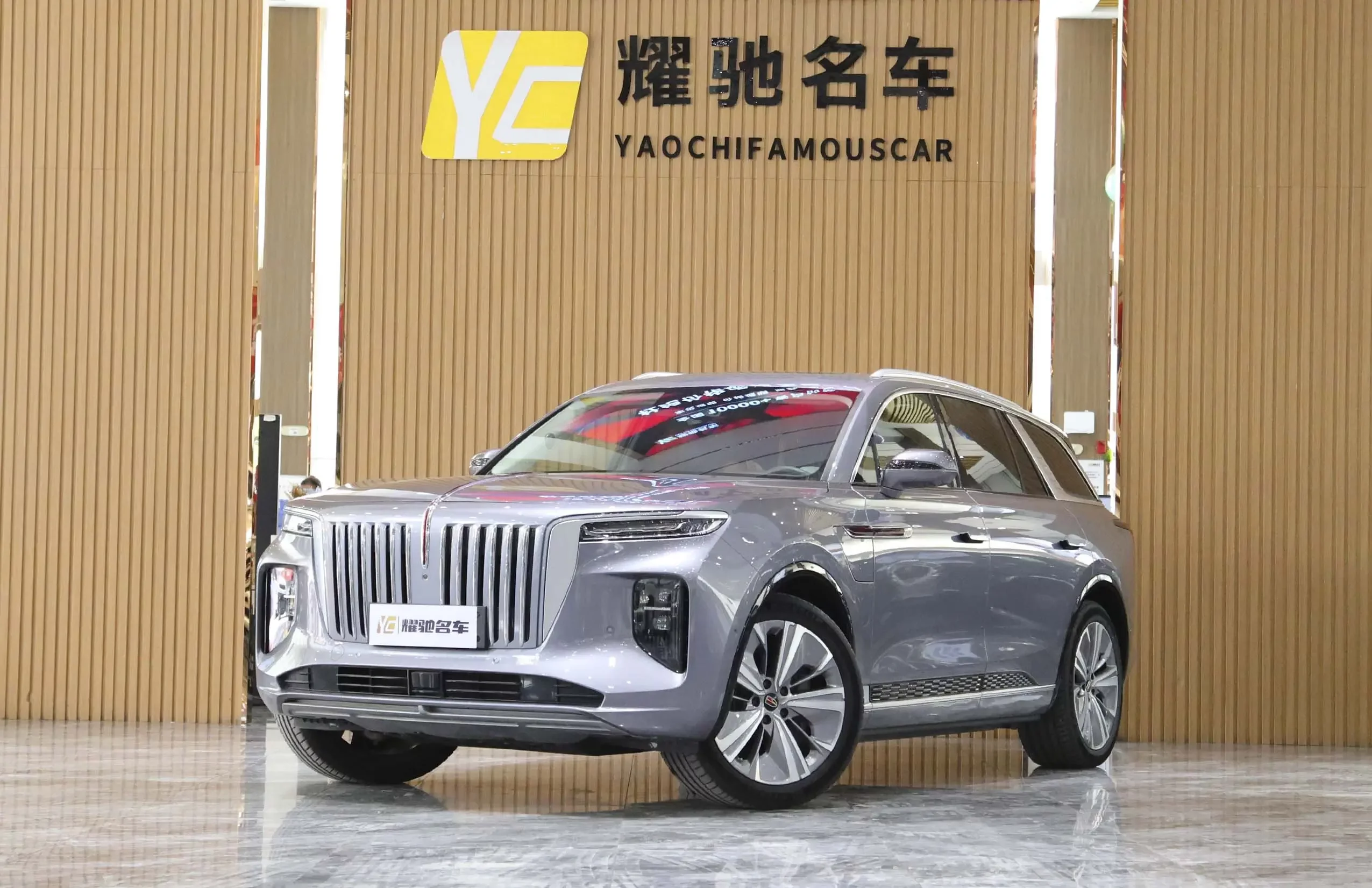 Hongqi E-HS9