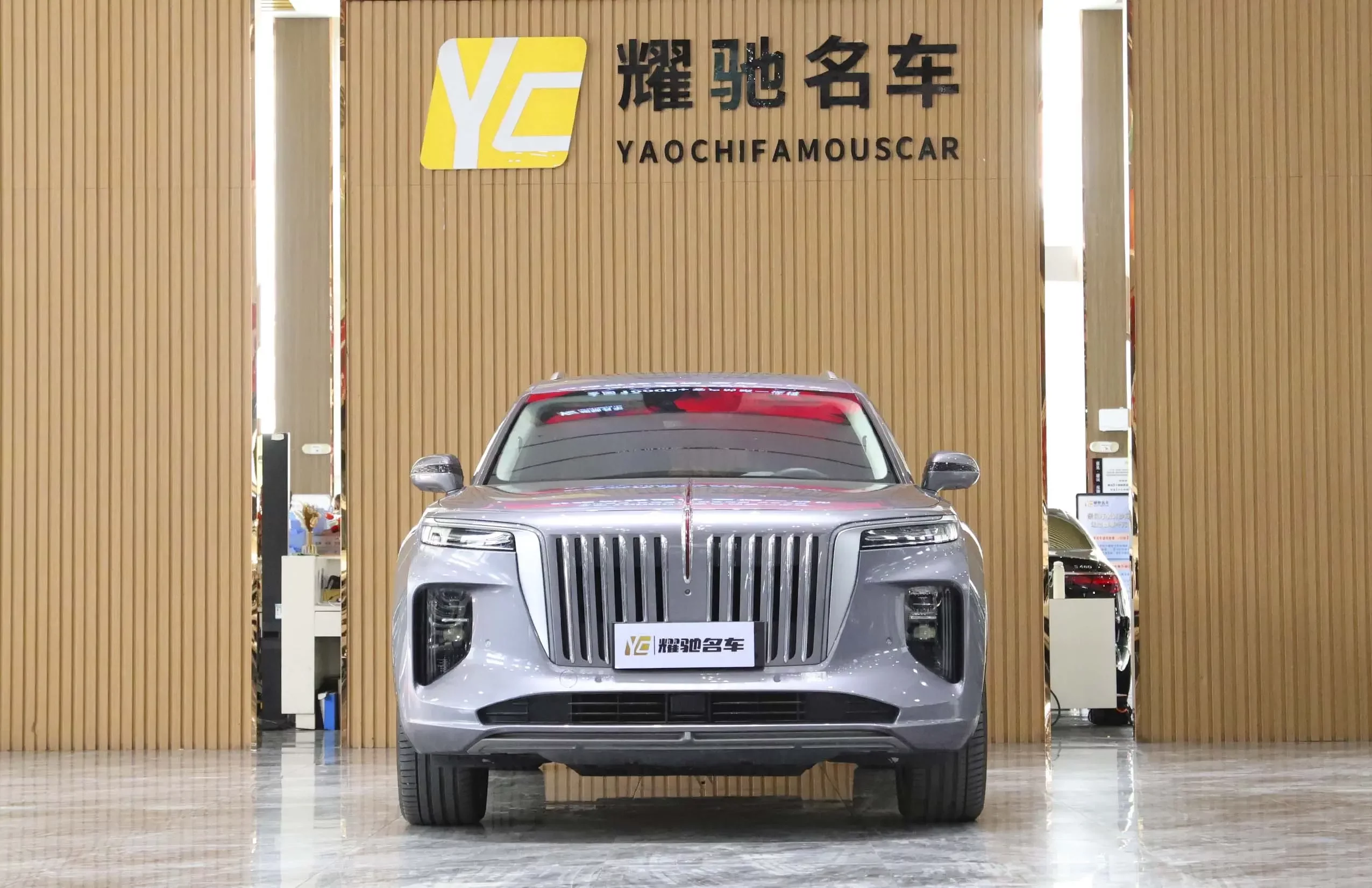 Hongqi E-HS9