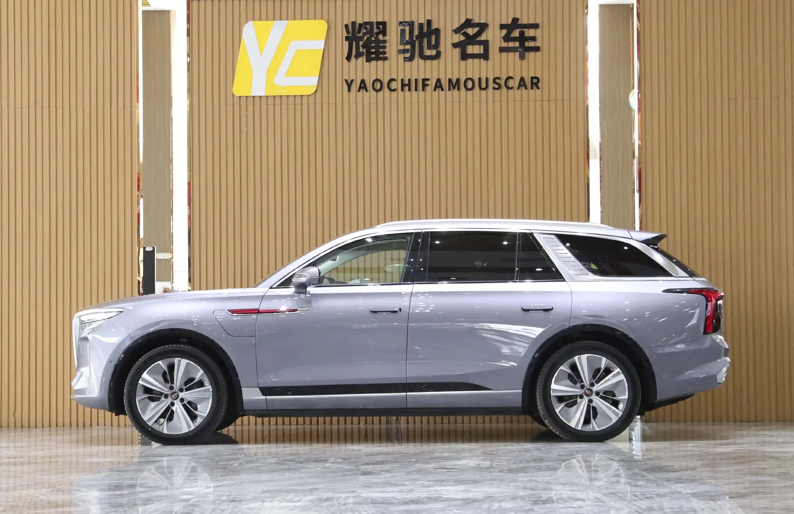 Hongqi E-HS9