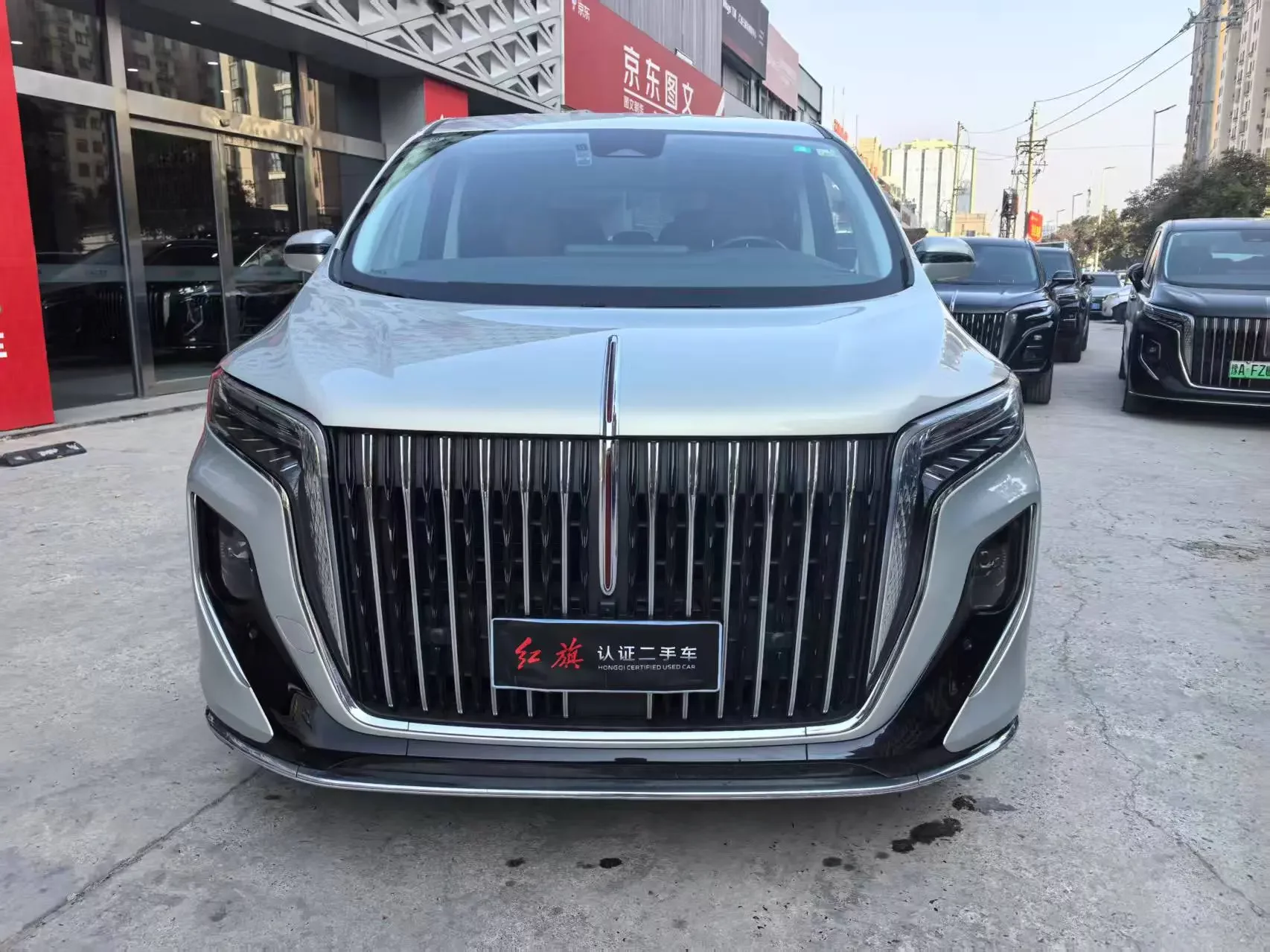 Hongqi HQ9