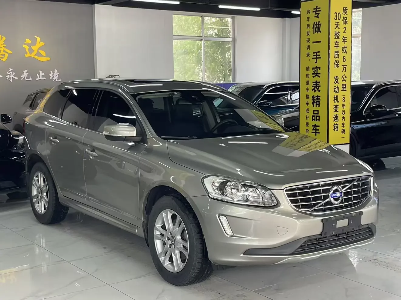 Volvo XC60