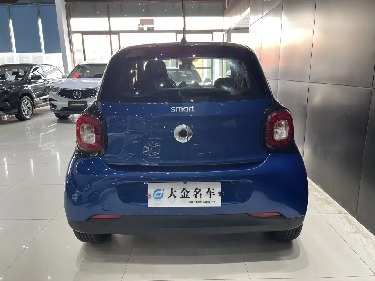Smart forfour