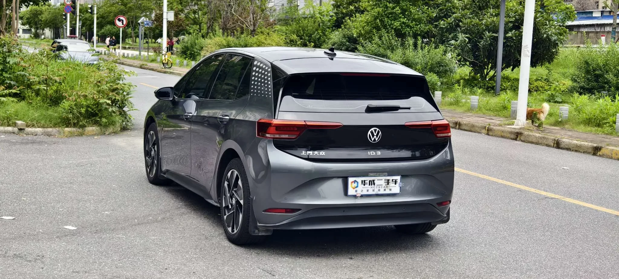 Volkswagen ID.3
