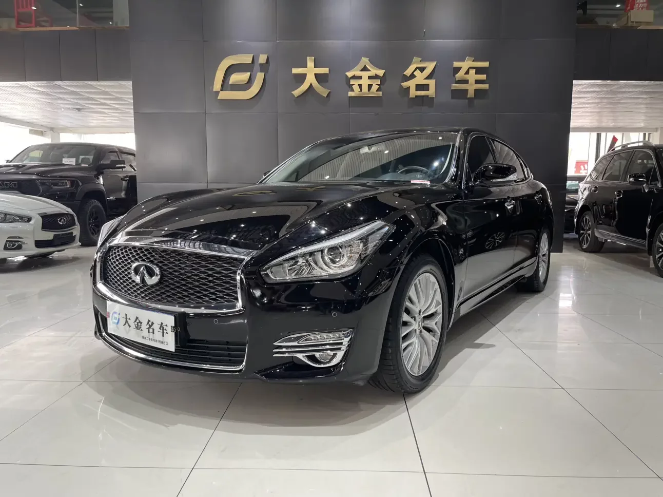 Infiniti Q70